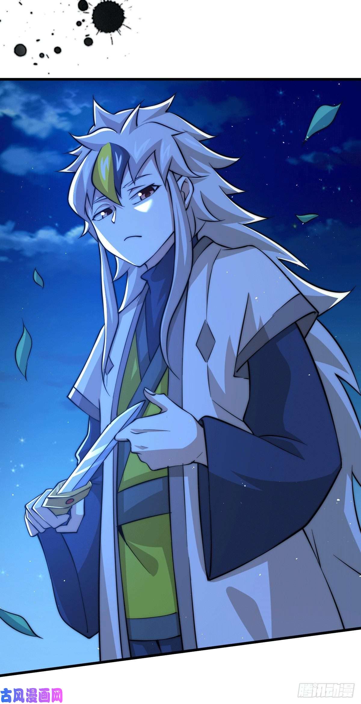 万人之上第32话 平江商会覆灭！
