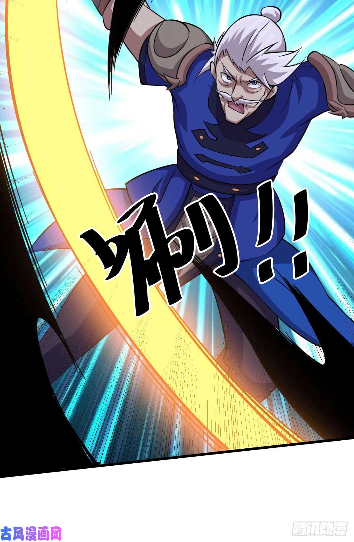 万人之上第33话 炸天帮叶北约架易先生