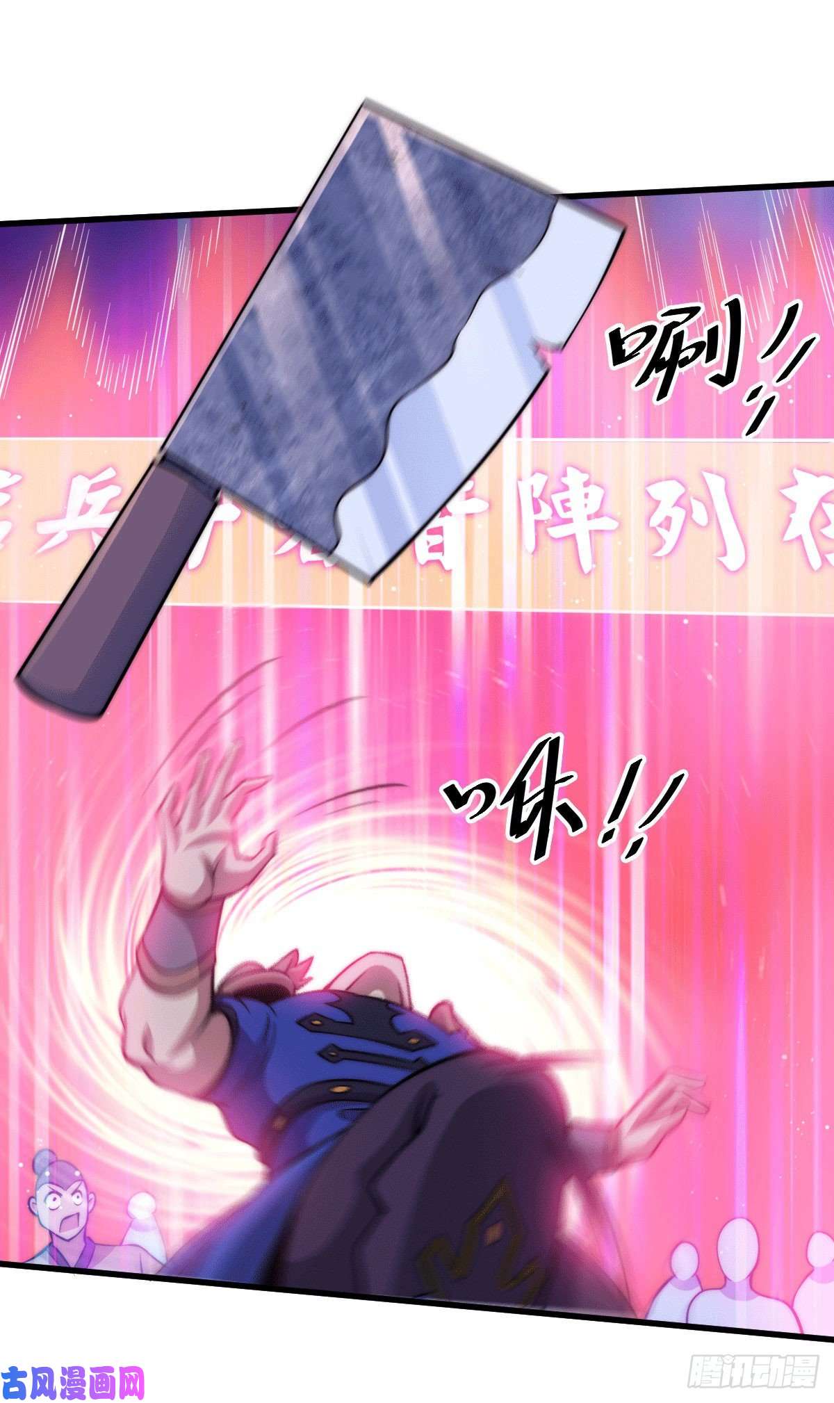 万人之上第33话 炸天帮叶北约架易先生