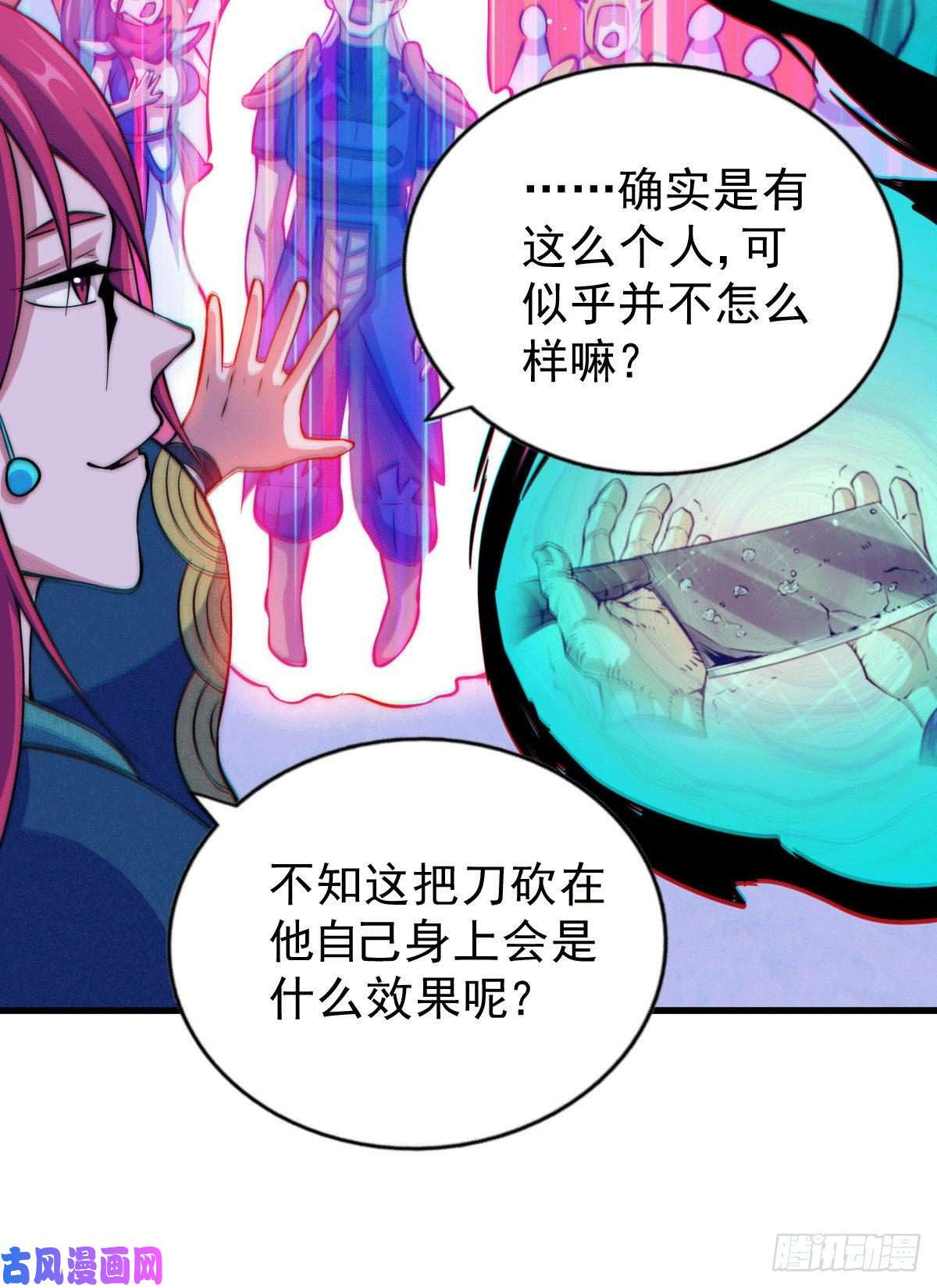 万人之上第33话 炸天帮叶北约架易先生