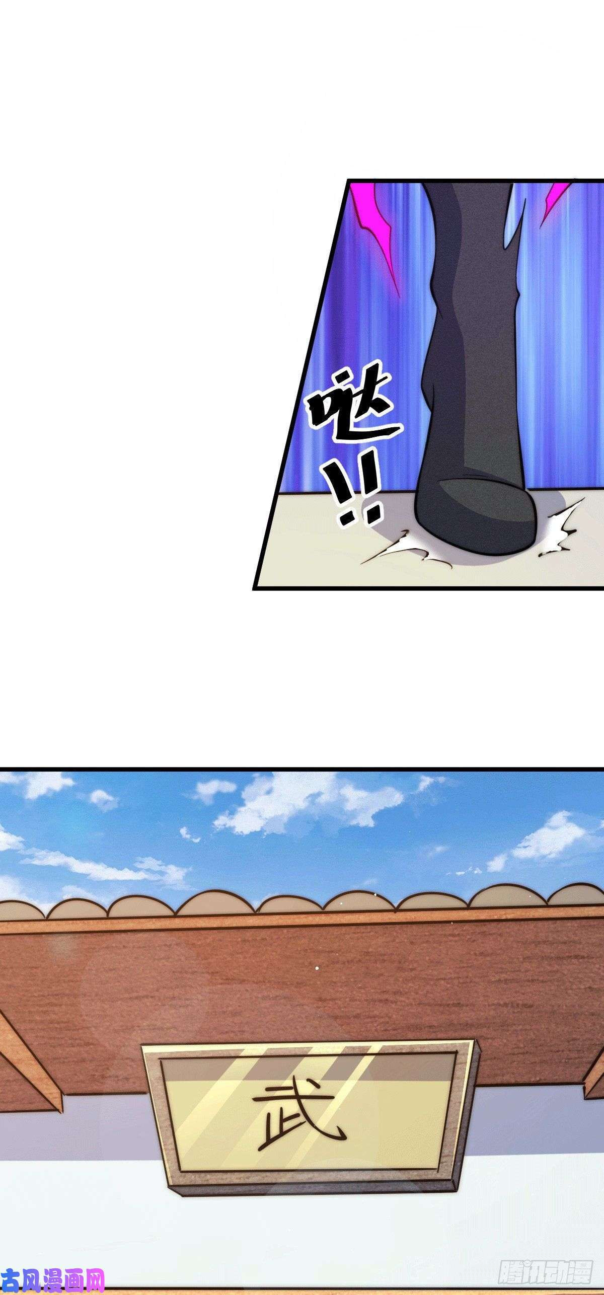 万人之上第33话 炸天帮叶北约架易先生