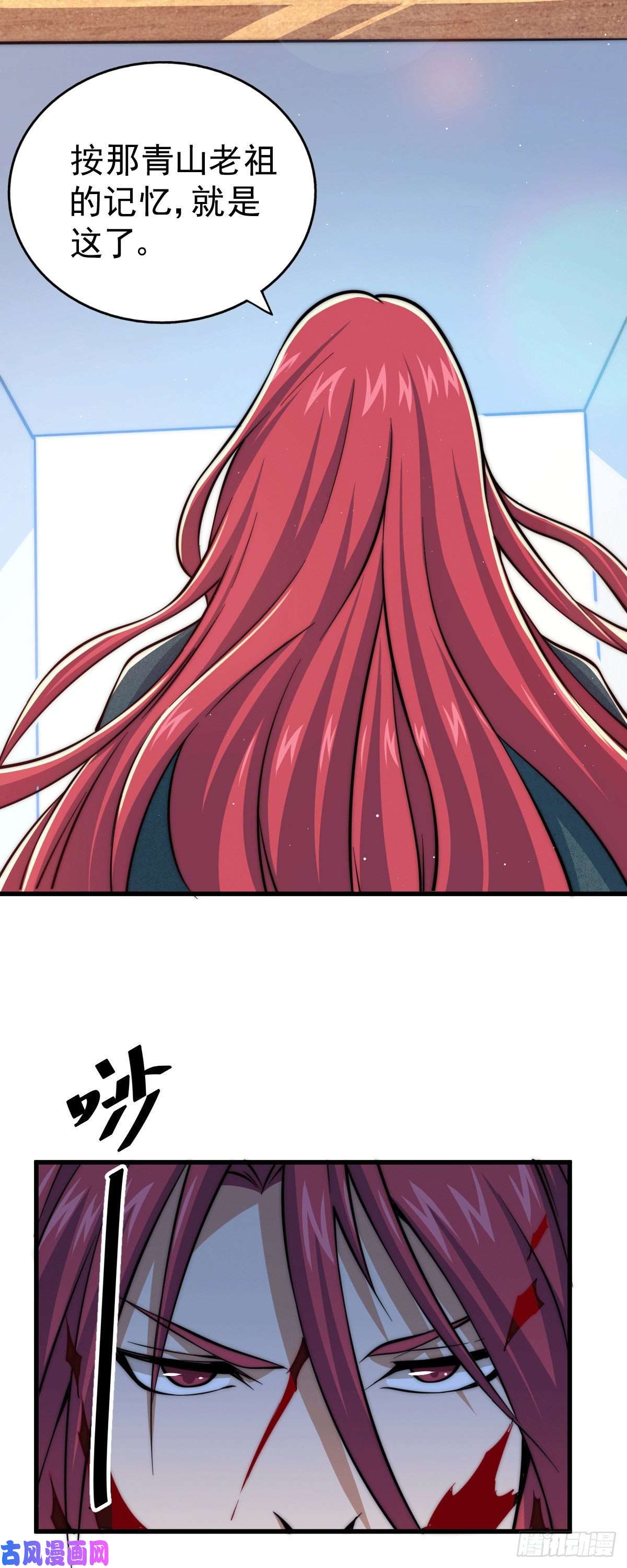 万人之上第33话 炸天帮叶北约架易先生