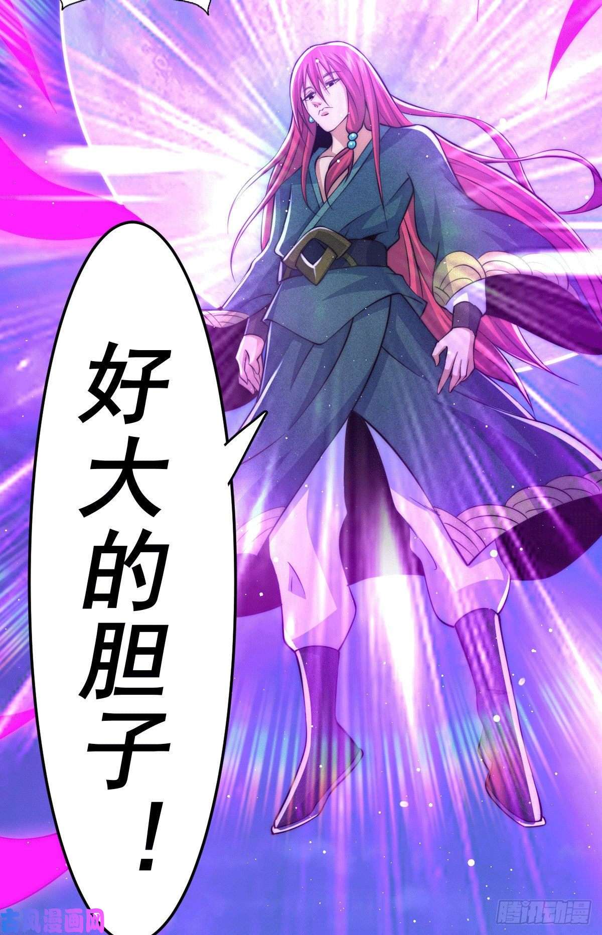 万人之上第33话 炸天帮叶北约架易先生
