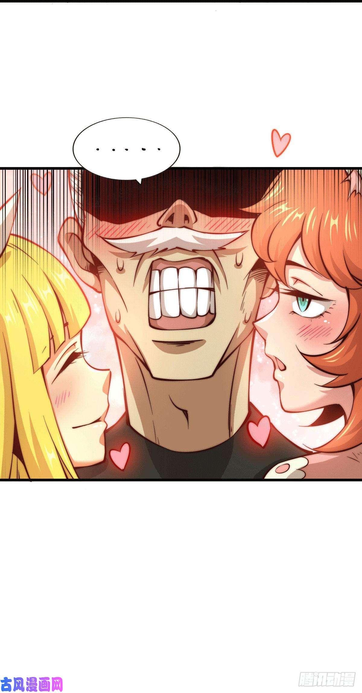 万人之上第35话 炸天帮的示好