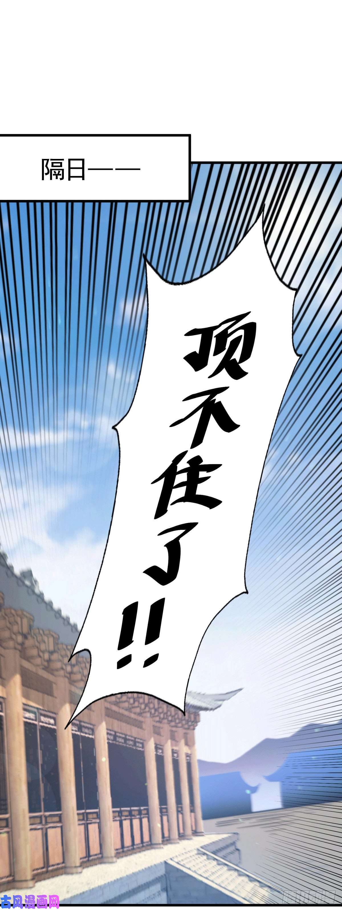 万人之上第36话 擦出爱情的火花