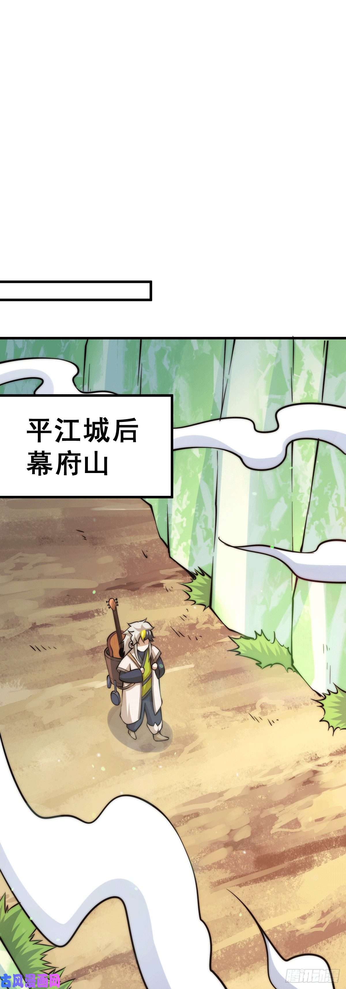 万人之上第36话 擦出爱情的火花