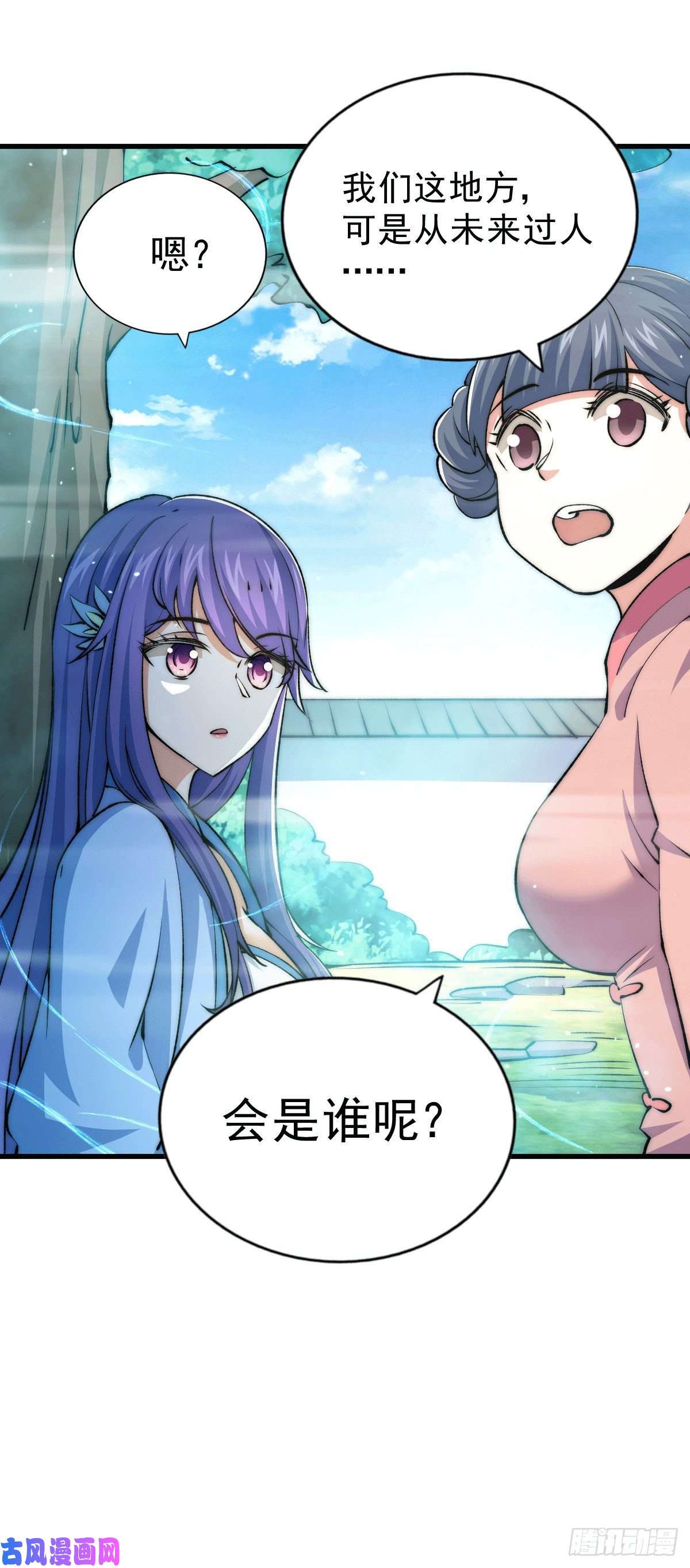 万人之上第36话 擦出爱情的火花