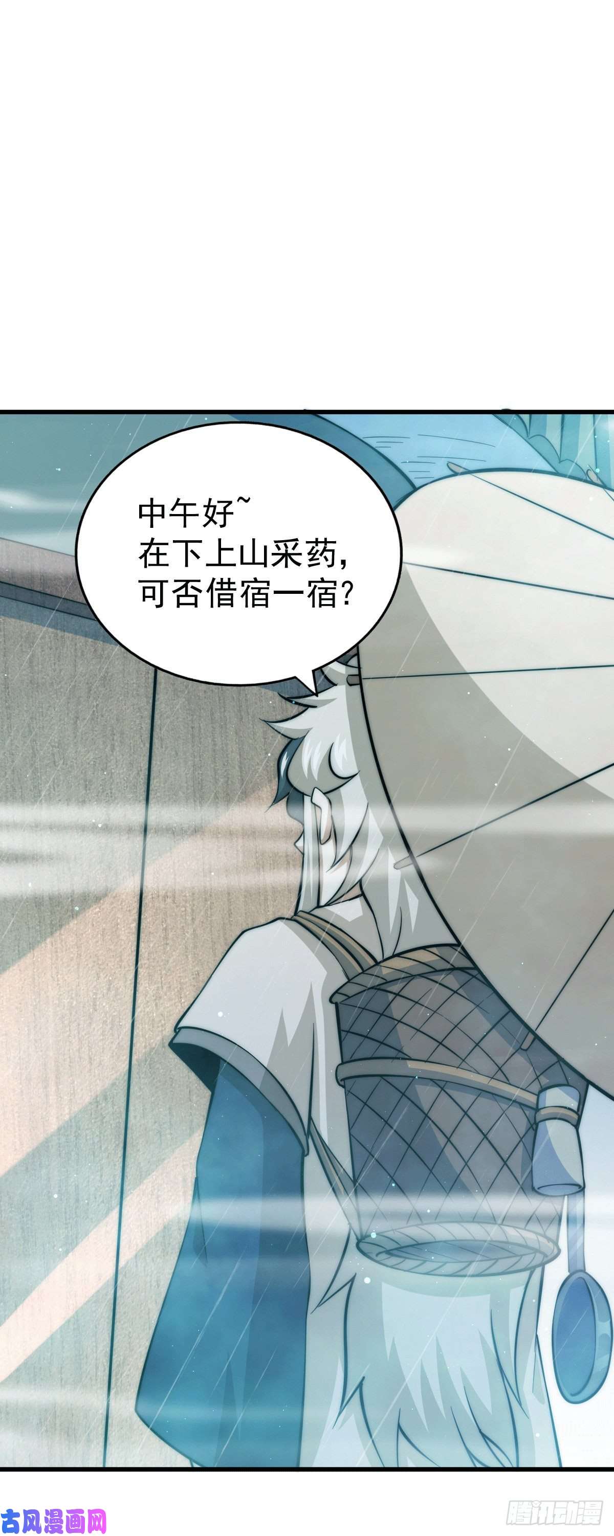万人之上第36话 擦出爱情的火花