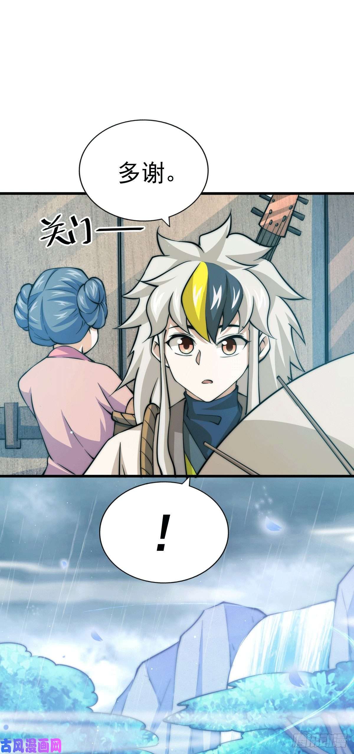 万人之上第36话 擦出爱情的火花