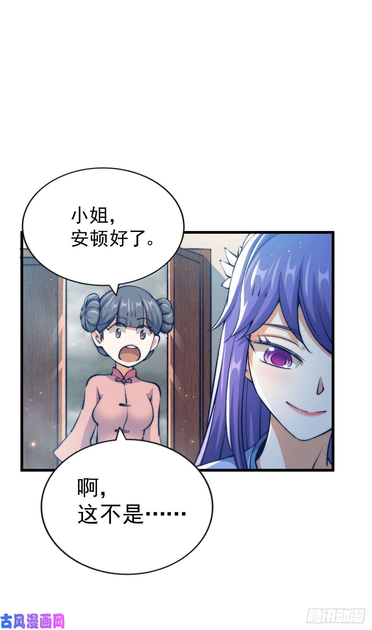 万人之上第36话 擦出爱情的火花
