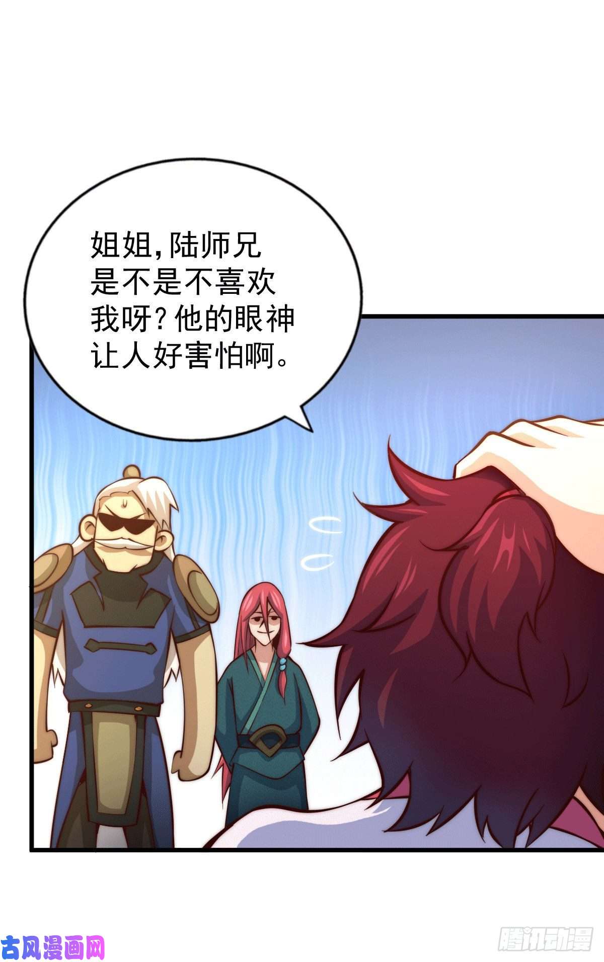 万人之上第36话 擦出爱情的火花