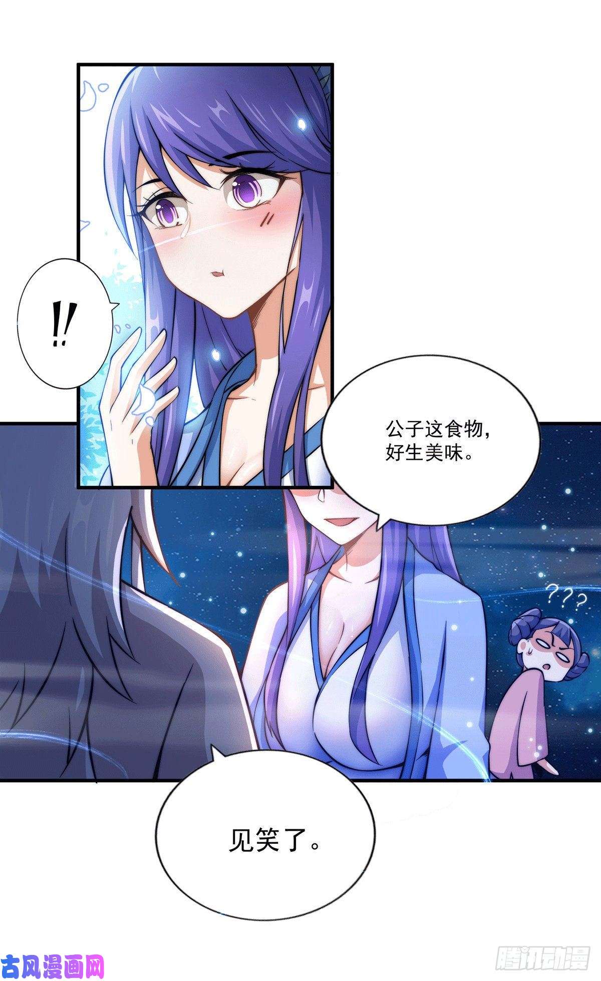 万人之上第37话 与先生的一夜