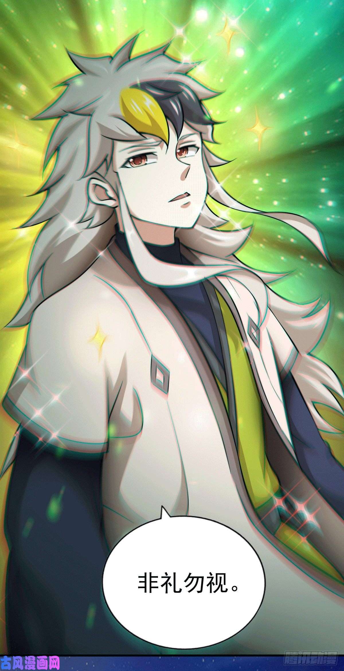 万人之上第37话 与先生的一夜