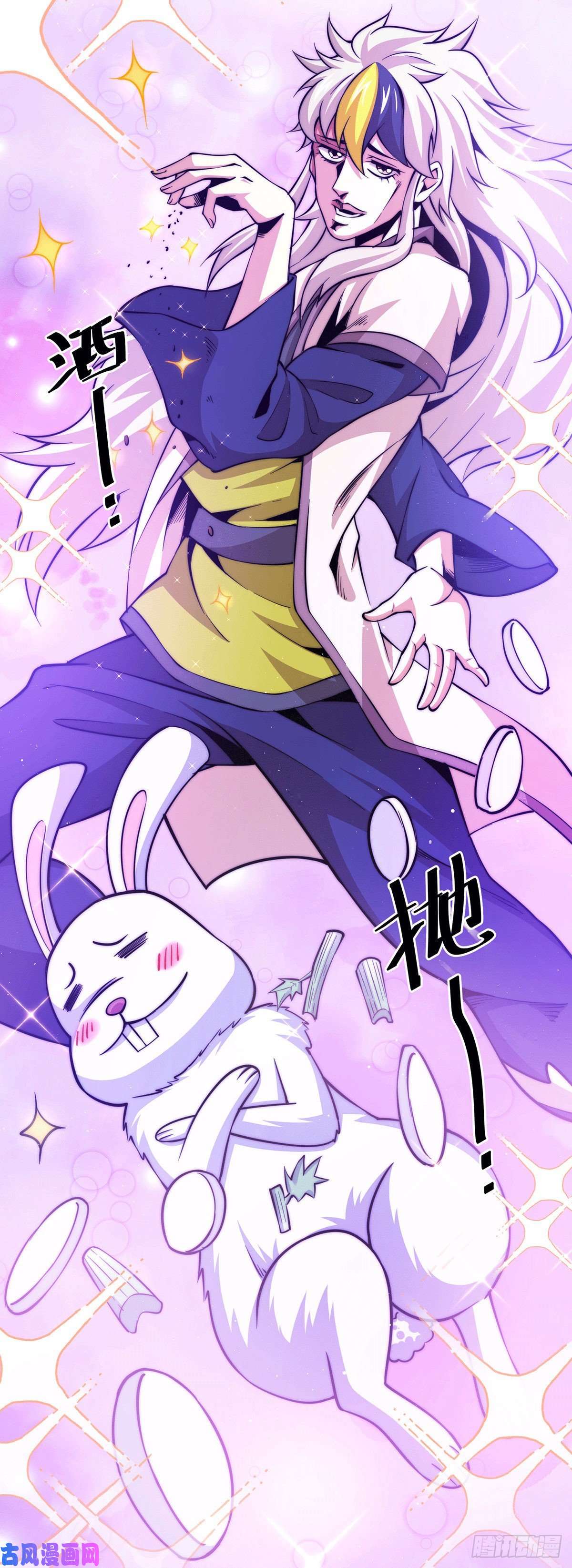 万人之上第37话 与先生的一夜