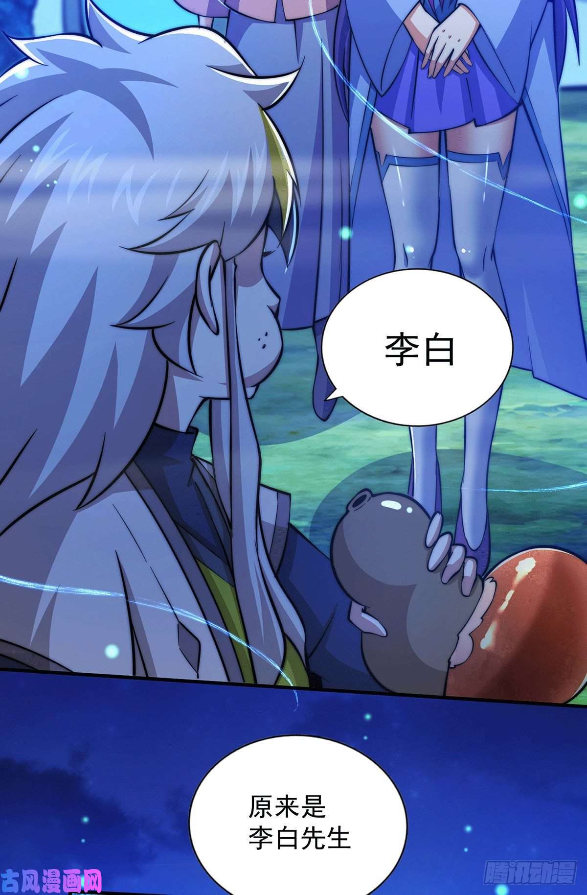 万人之上第37话 与先生的一夜