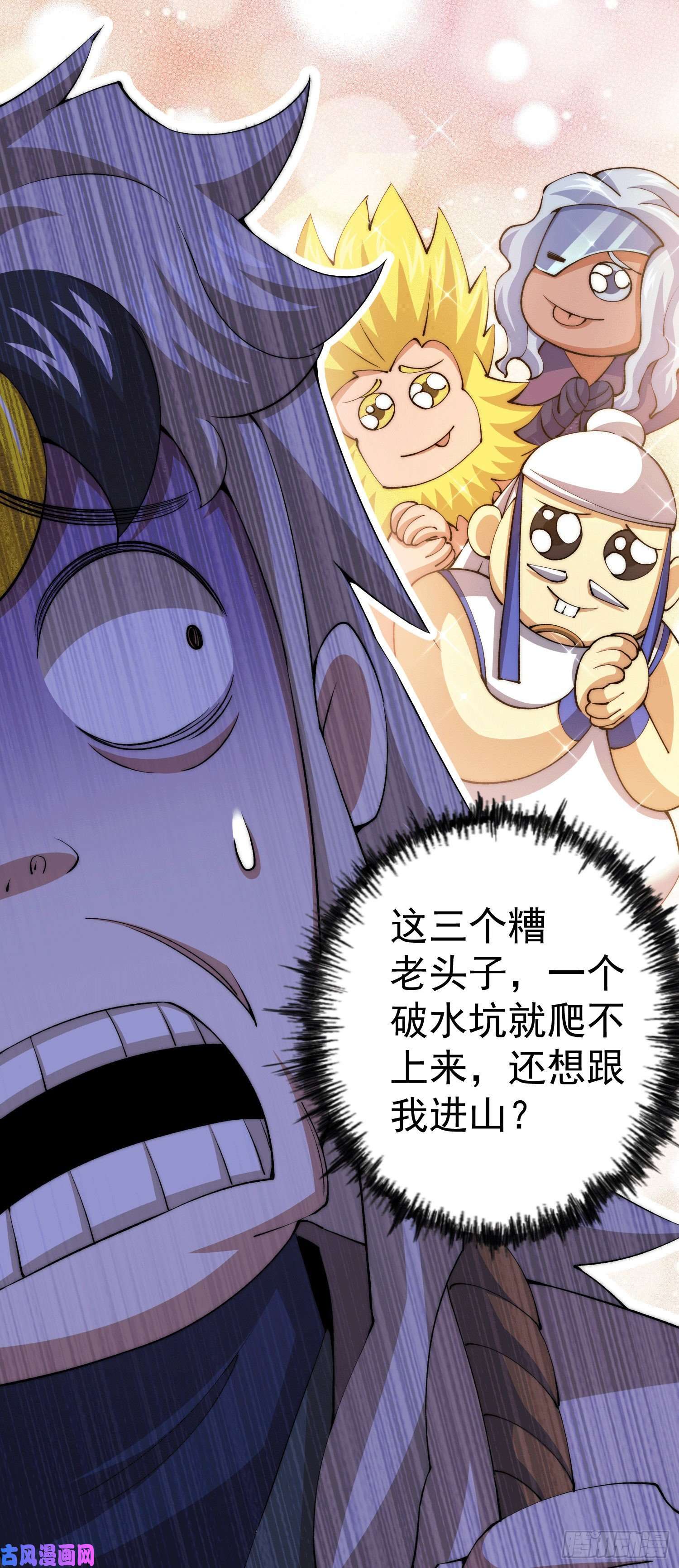 万人之上第38话 世间风雨，不入他眼