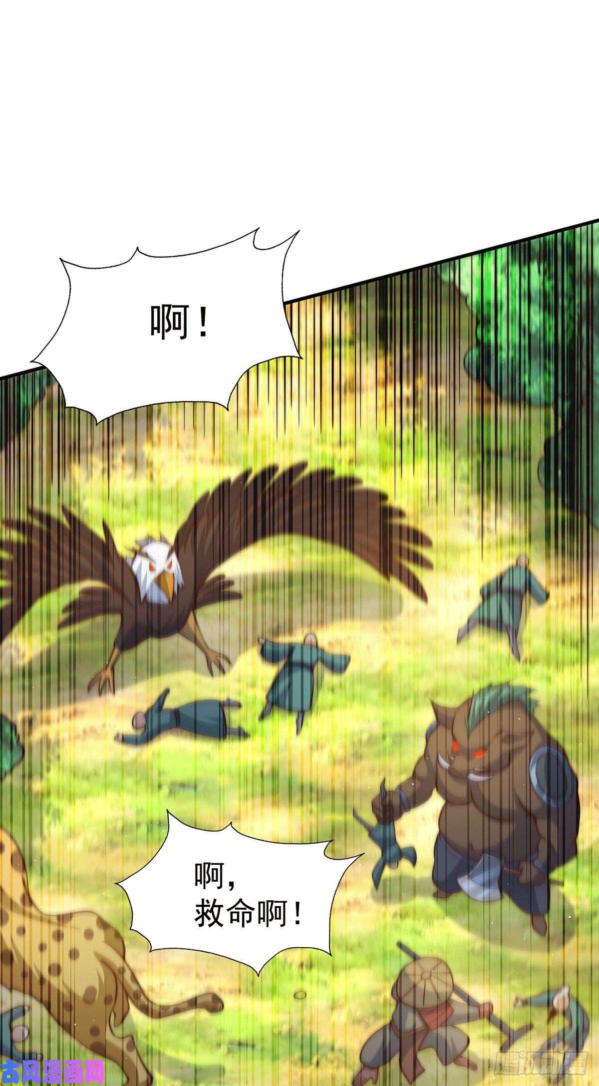 万人之上第41话 怎么会有这么强的人类