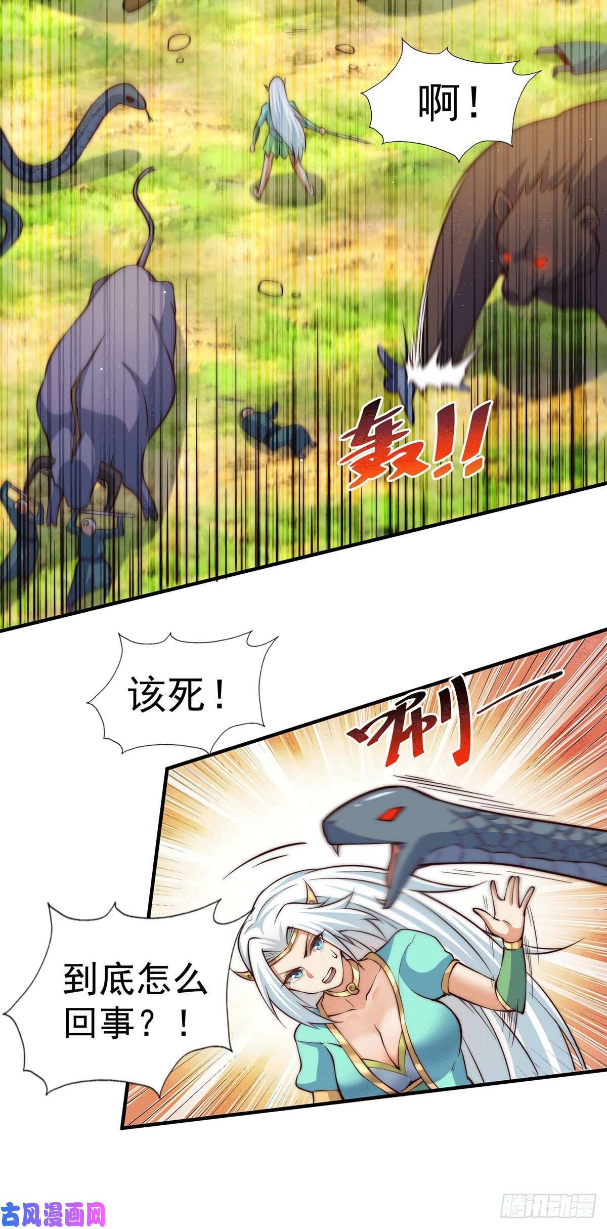 万人之上第41话 怎么会有这么强的人类