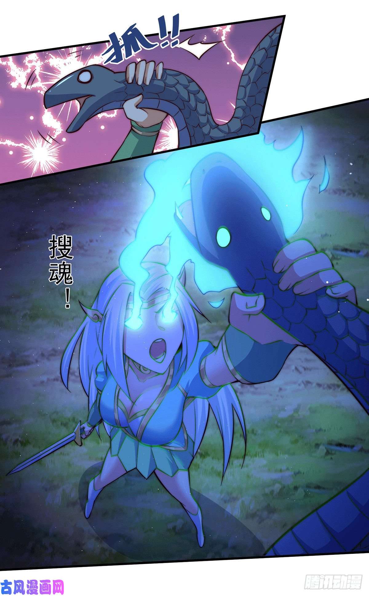 万人之上第41话 怎么会有这么强的人类
