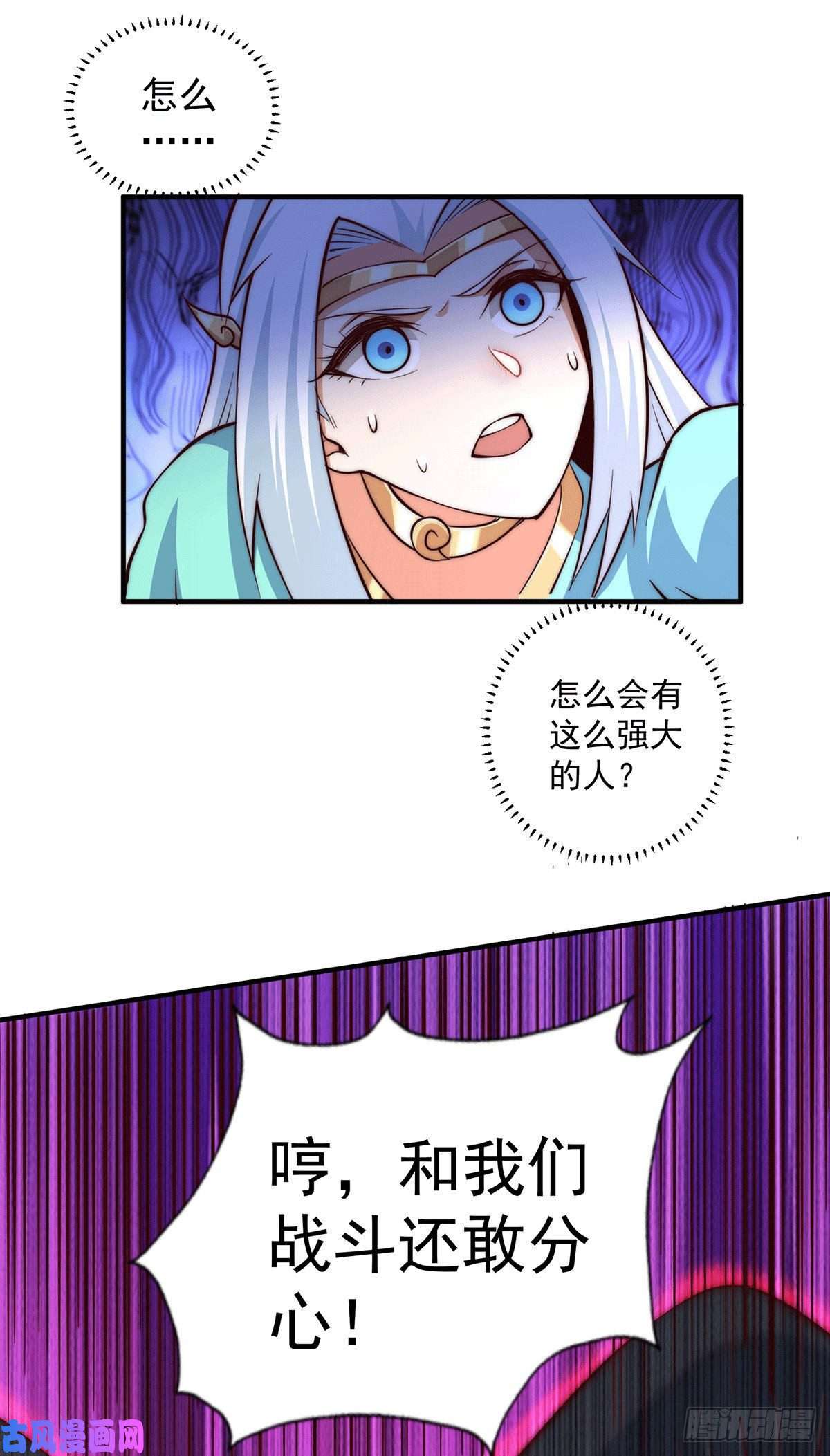 万人之上第41话 怎么会有这么强的人类