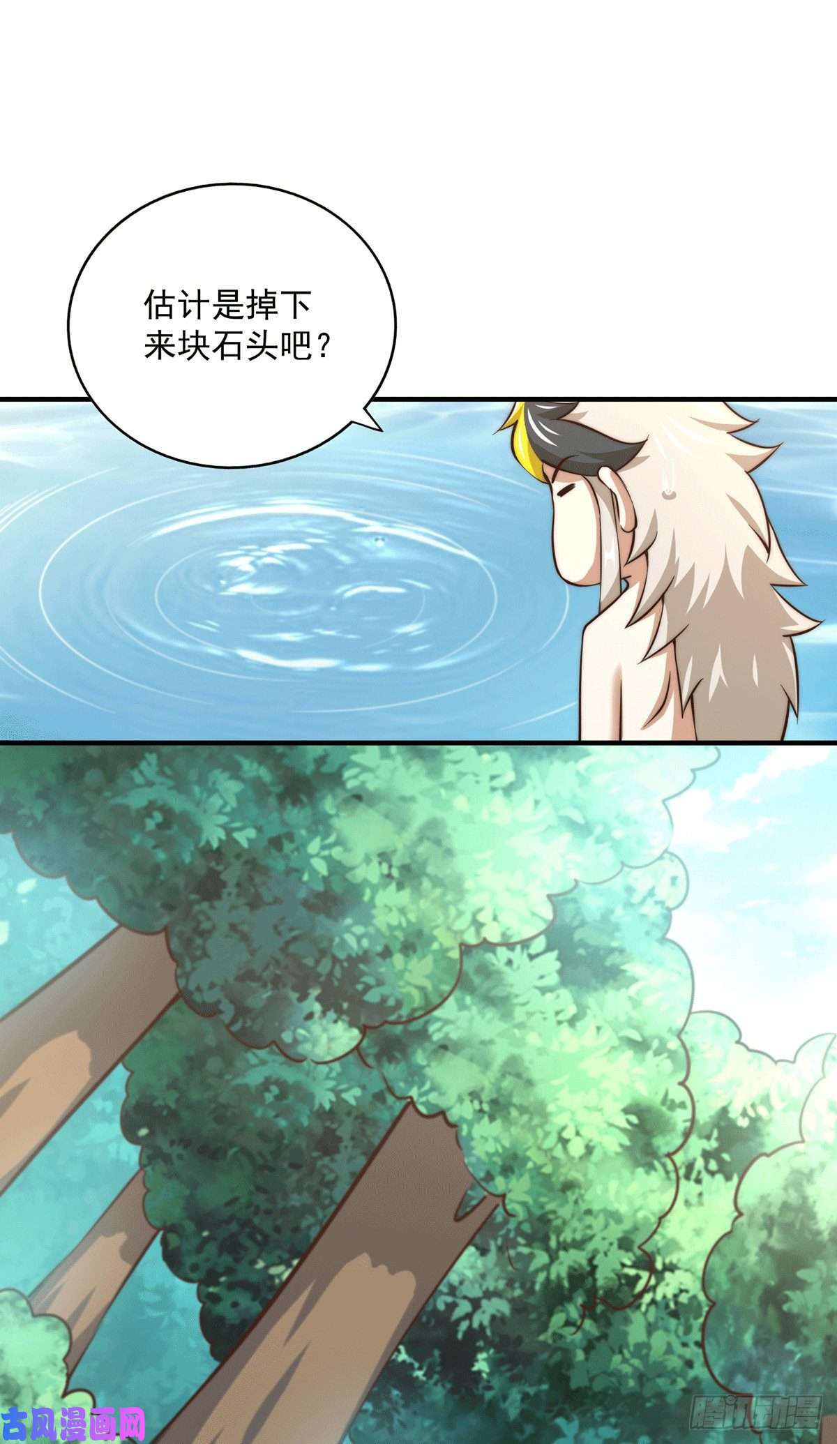 万人之上第41话 怎么会有这么强的人类