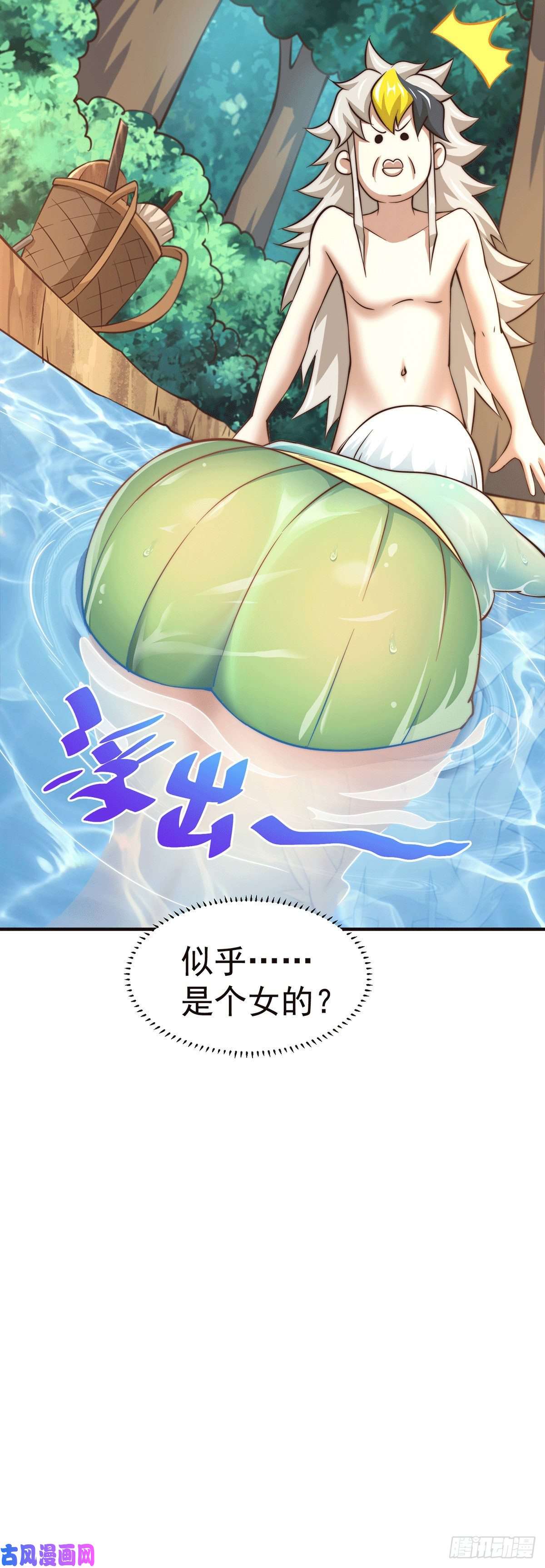万人之上第41话 怎么会有这么强的人类
