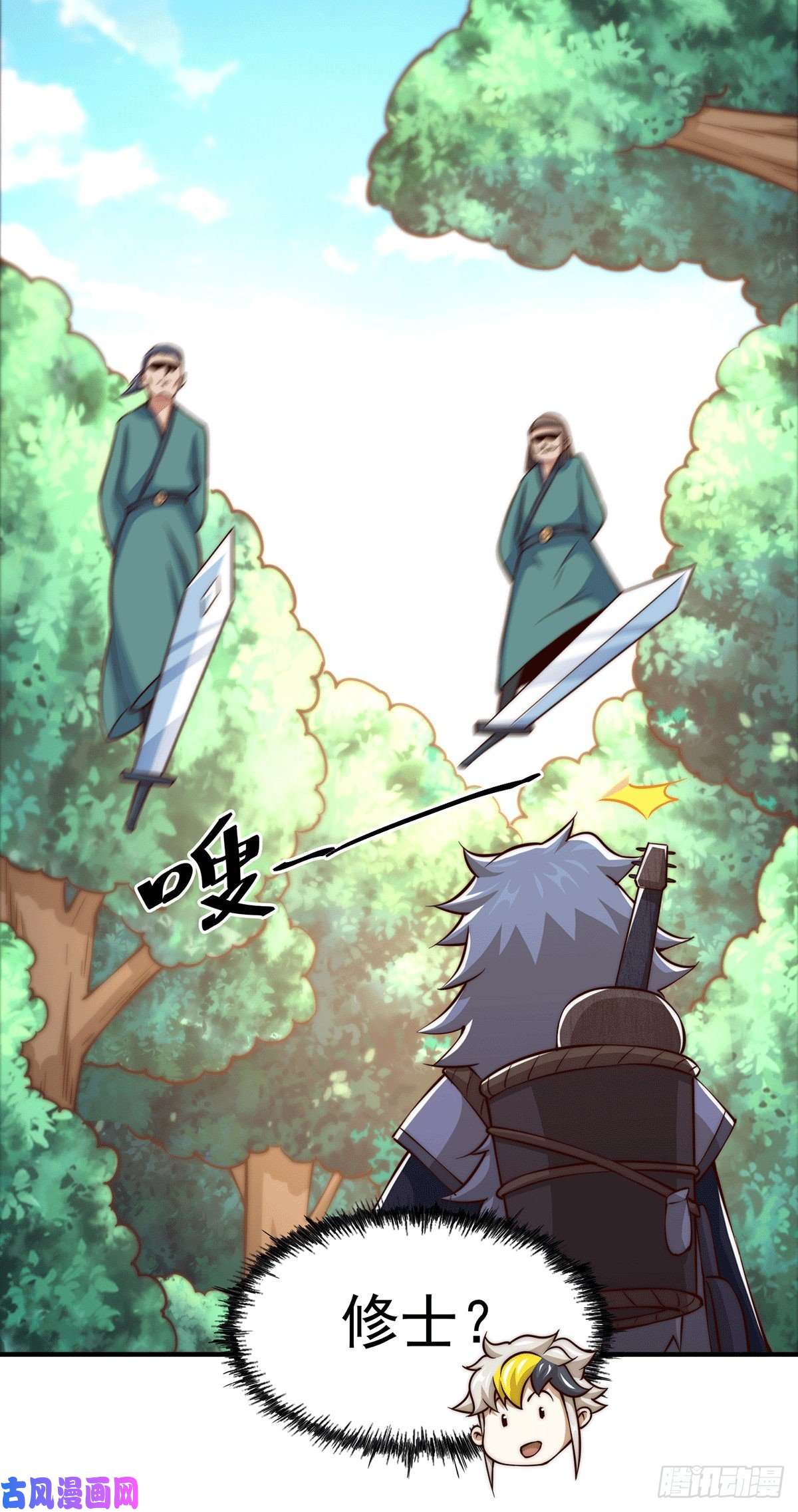 万人之上第41话 怎么会有这么强的人类