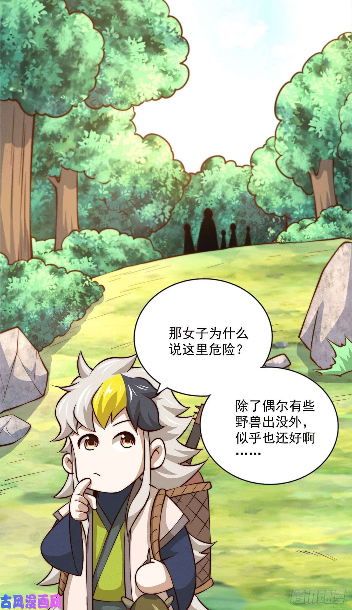 万人之上第41话 怎么会有这么强的人类