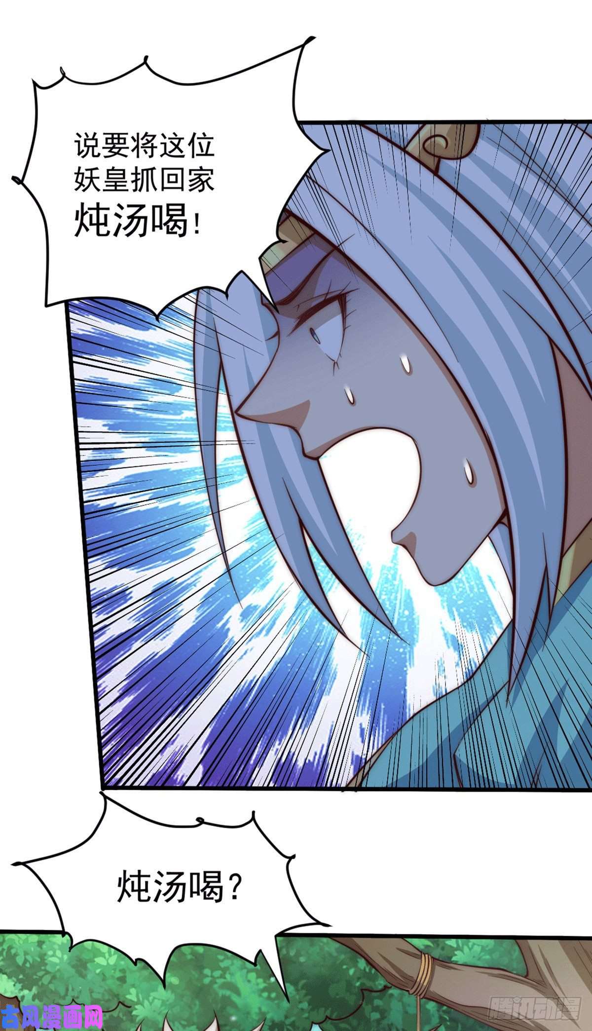 万人之上第42话 天上掉下个李妹妹