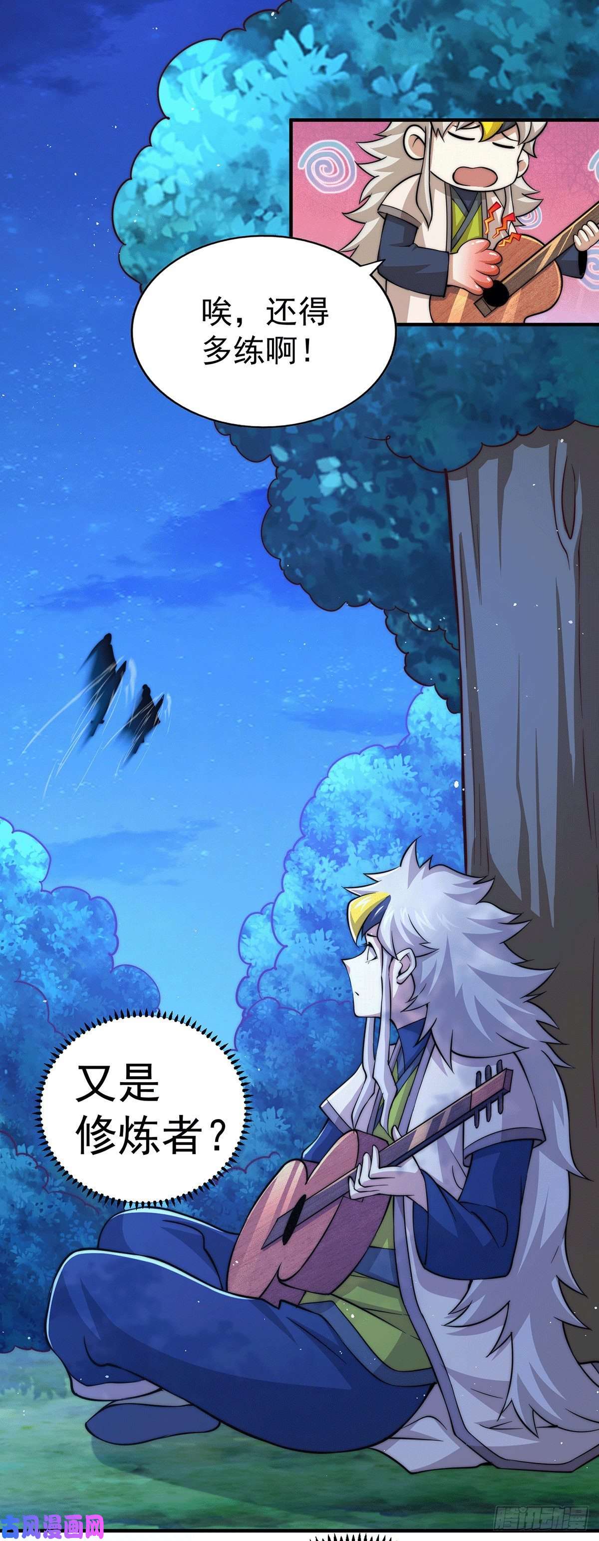 万人之上第44话 易先生靠弹琴收小弟？