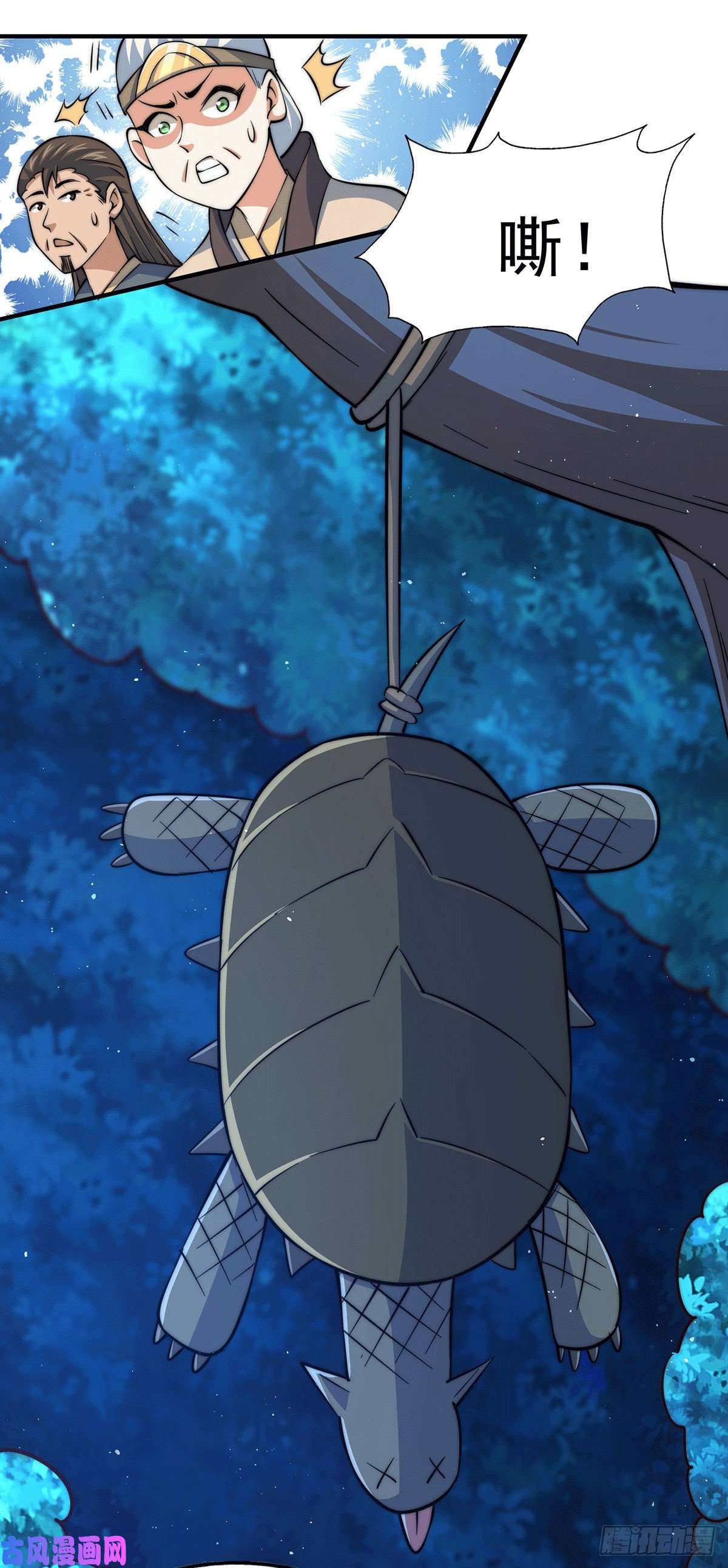 万人之上第44话 易先生靠弹琴收小弟？
