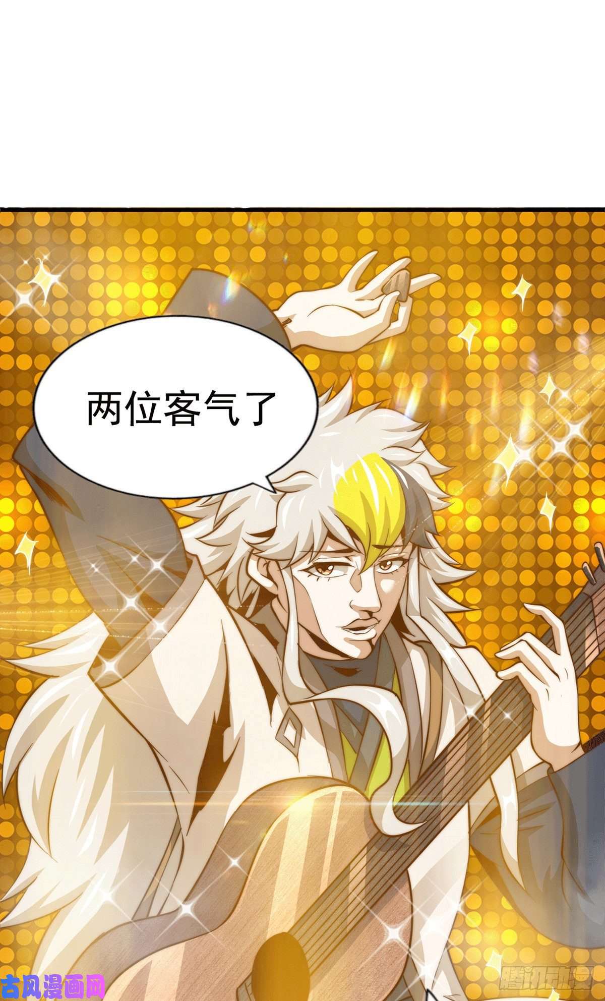万人之上第44话 易先生靠弹琴收小弟？