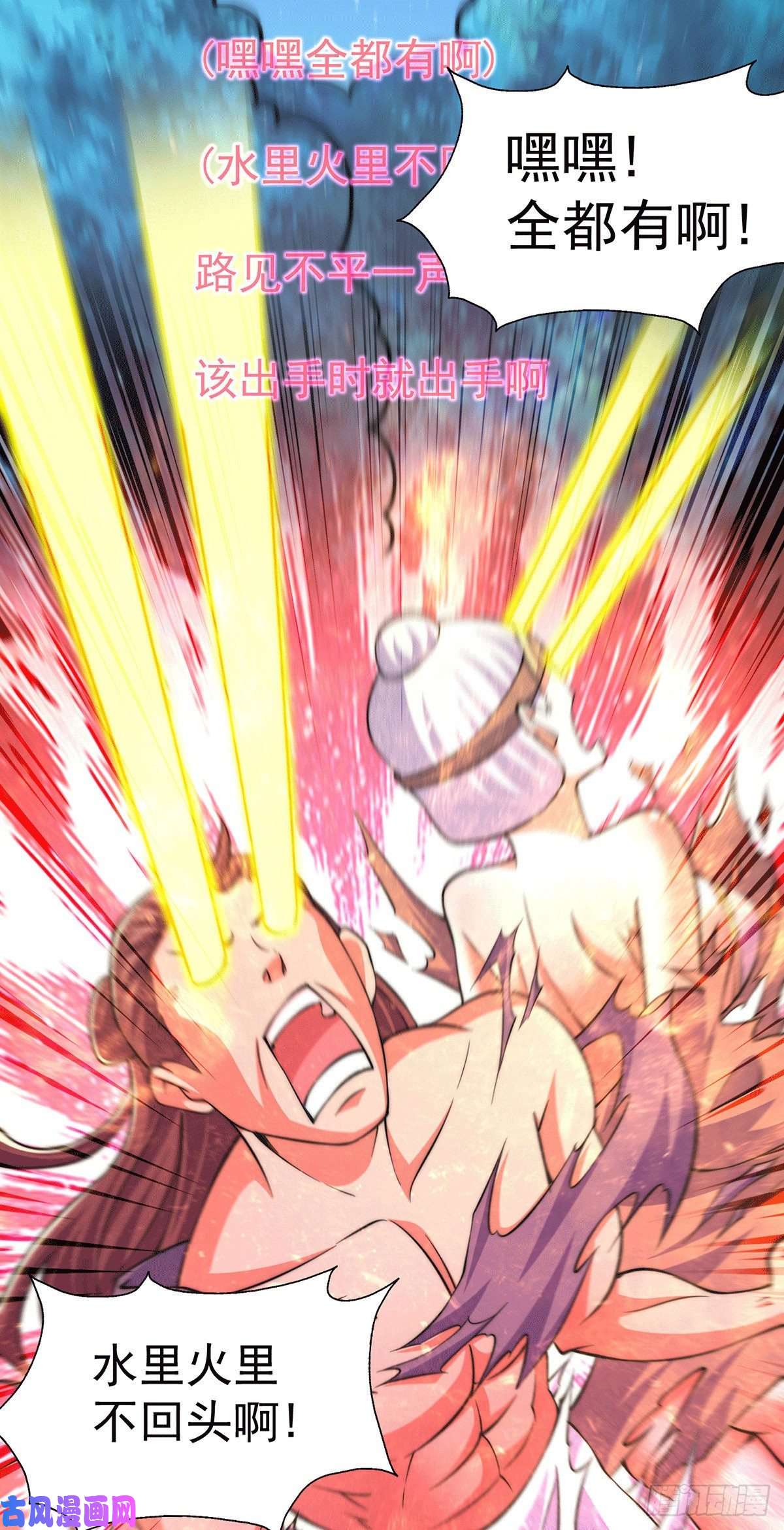 万人之上第44话 易先生靠弹琴收小弟？