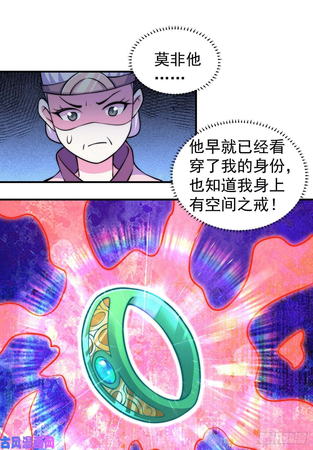 万人之上第44话 易先生靠弹琴收小弟？