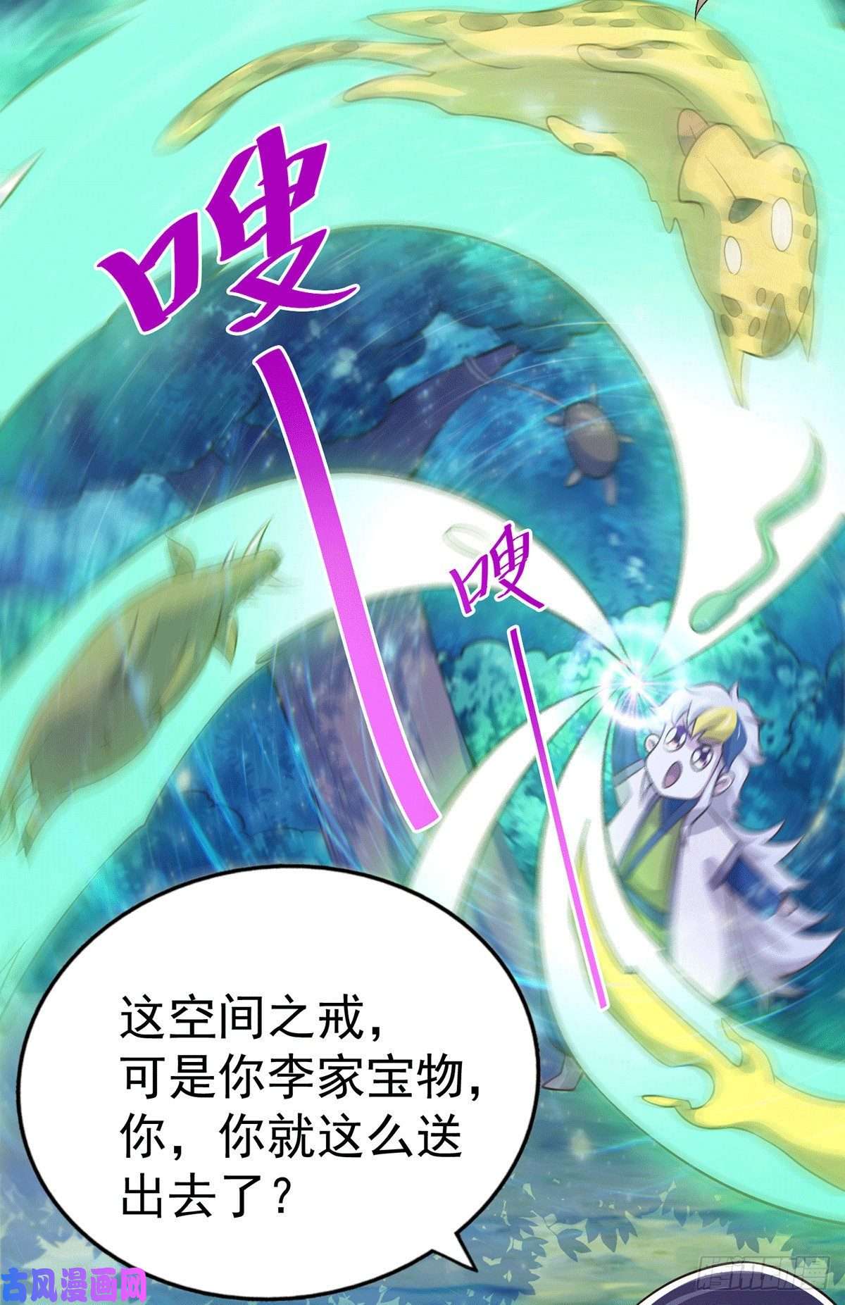万人之上第44话 易先生靠弹琴收小弟？