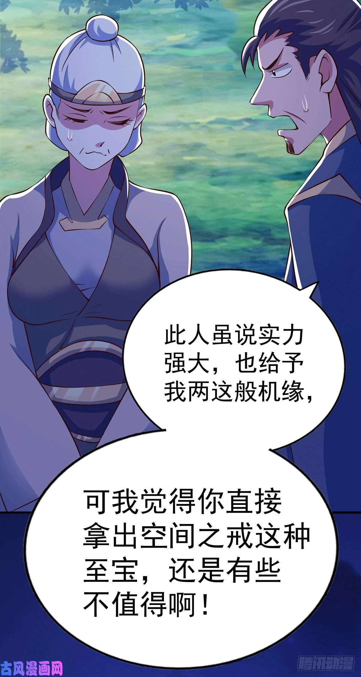 万人之上第44话 易先生靠弹琴收小弟？