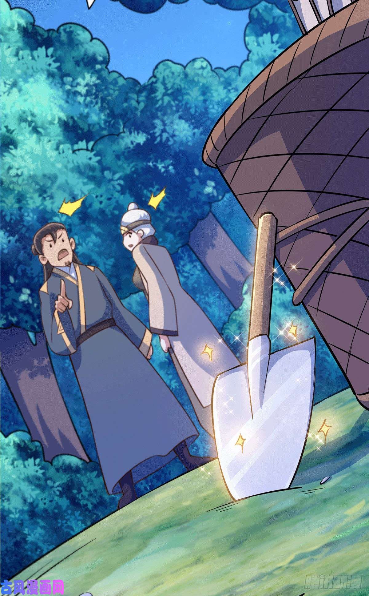 万人之上第44话 易先生靠弹琴收小弟？