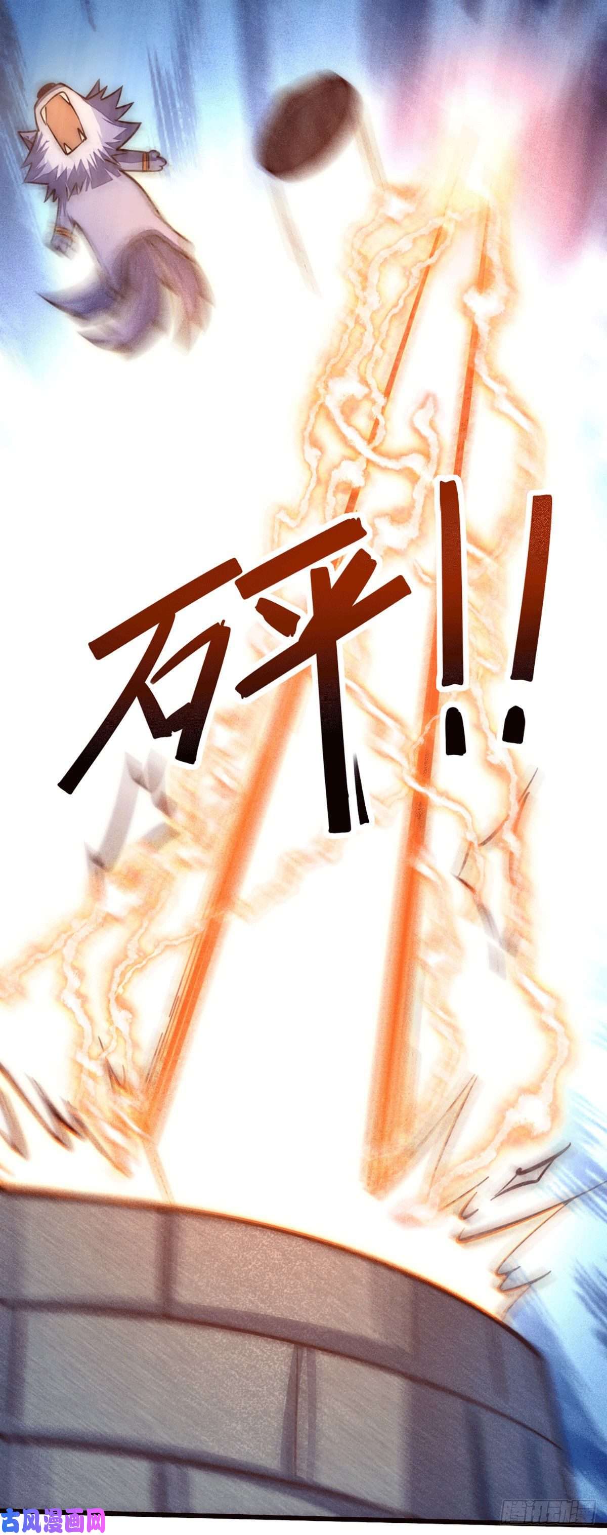 万人之上第45话 舔狗的基本修养