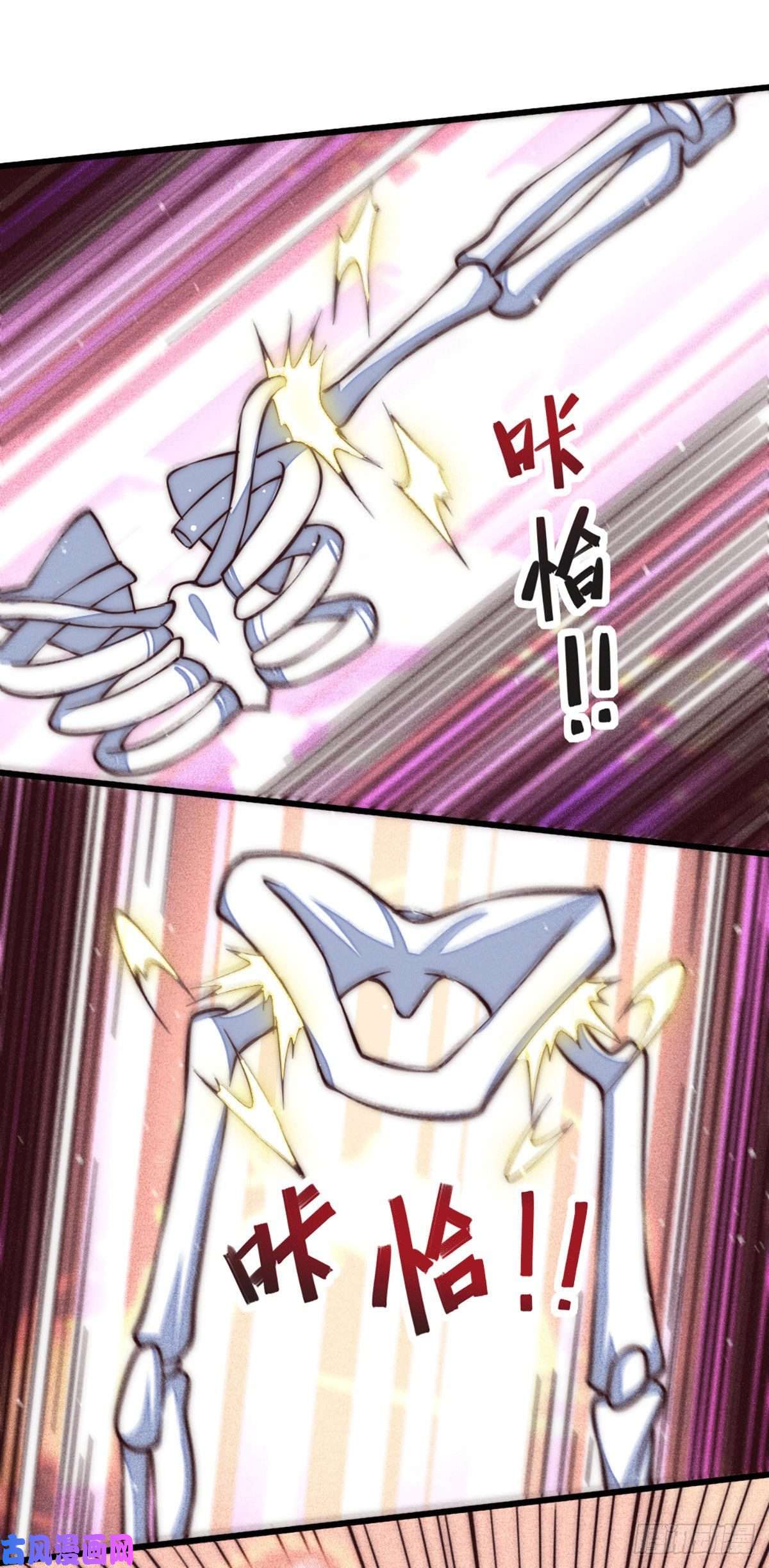 万人之上第45话 舔狗的基本修养