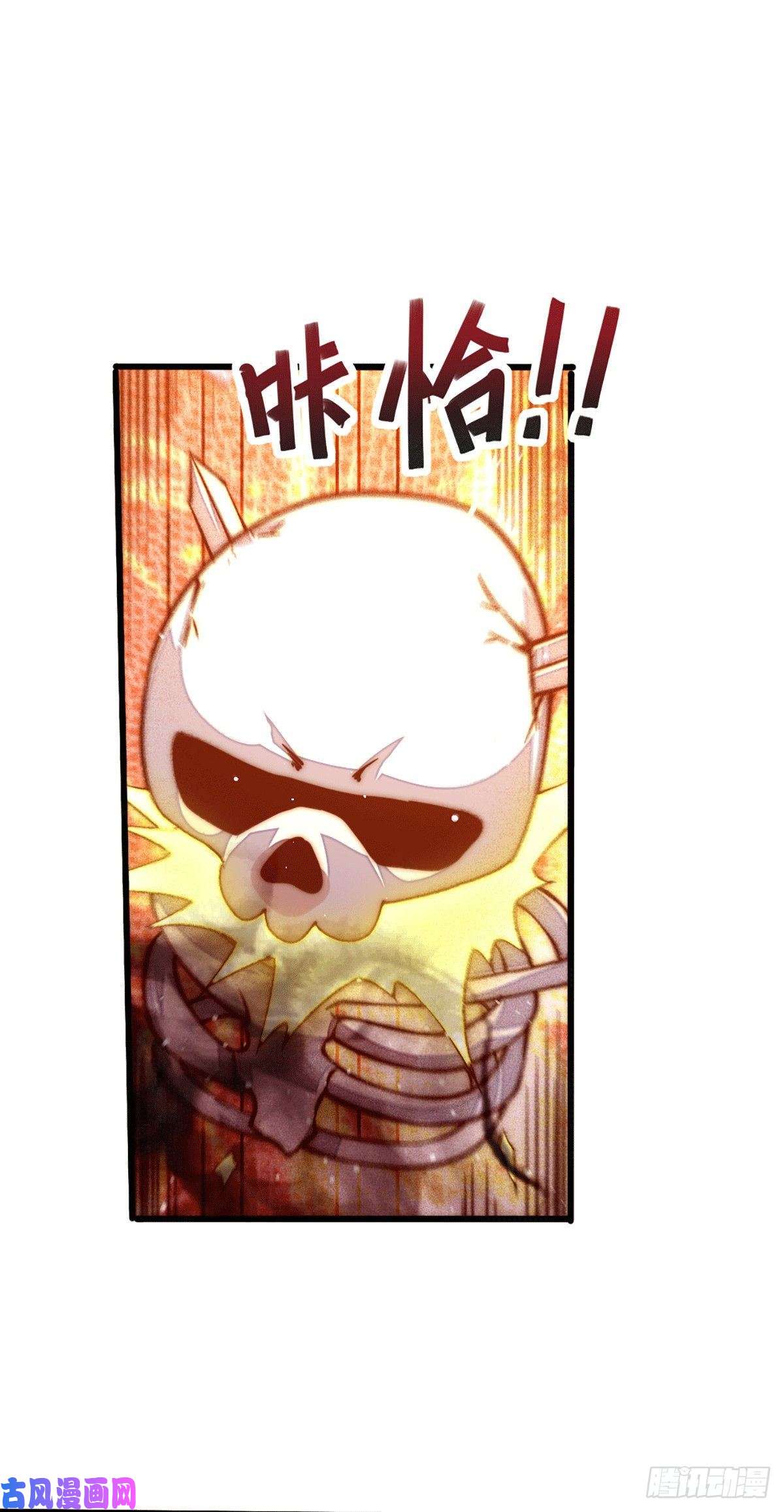 万人之上第45话 舔狗的基本修养