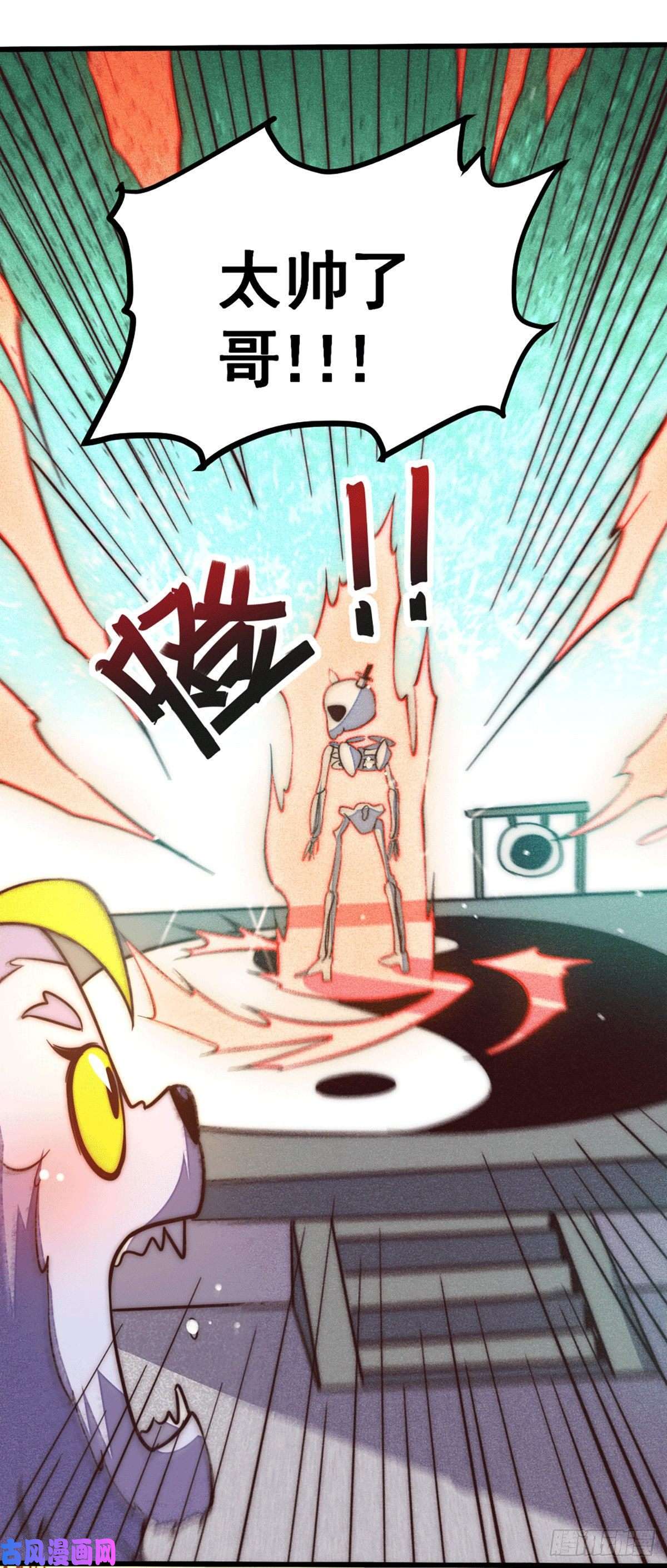 万人之上第45话 舔狗的基本修养