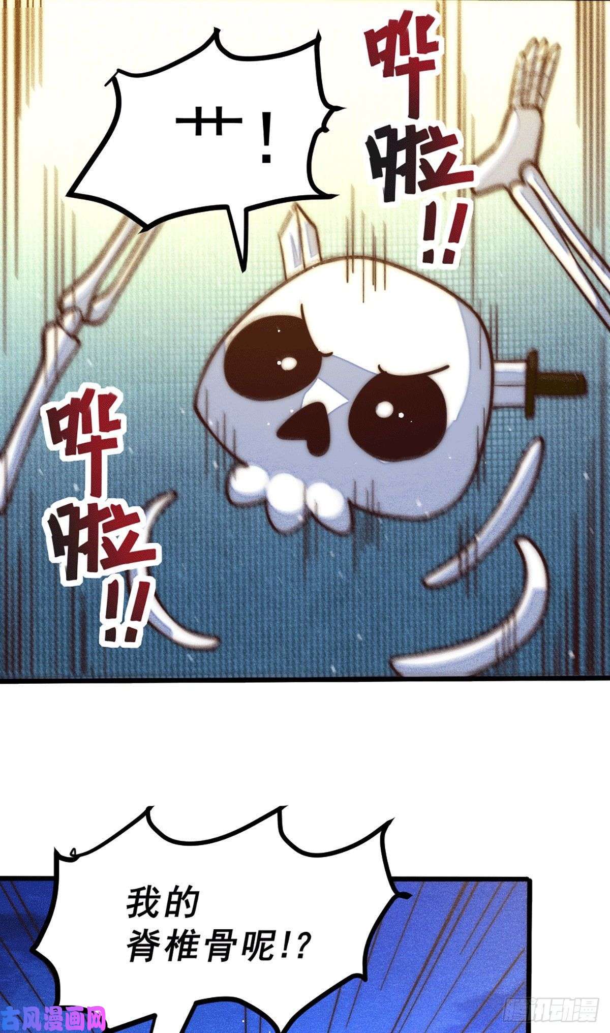 万人之上第45话 舔狗的基本修养