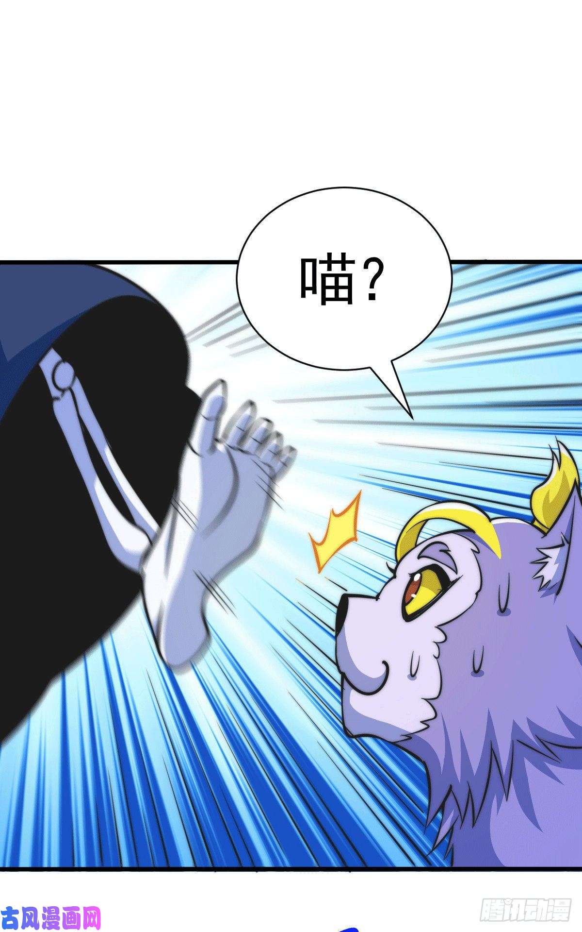 万人之上第45话 舔狗的基本修养