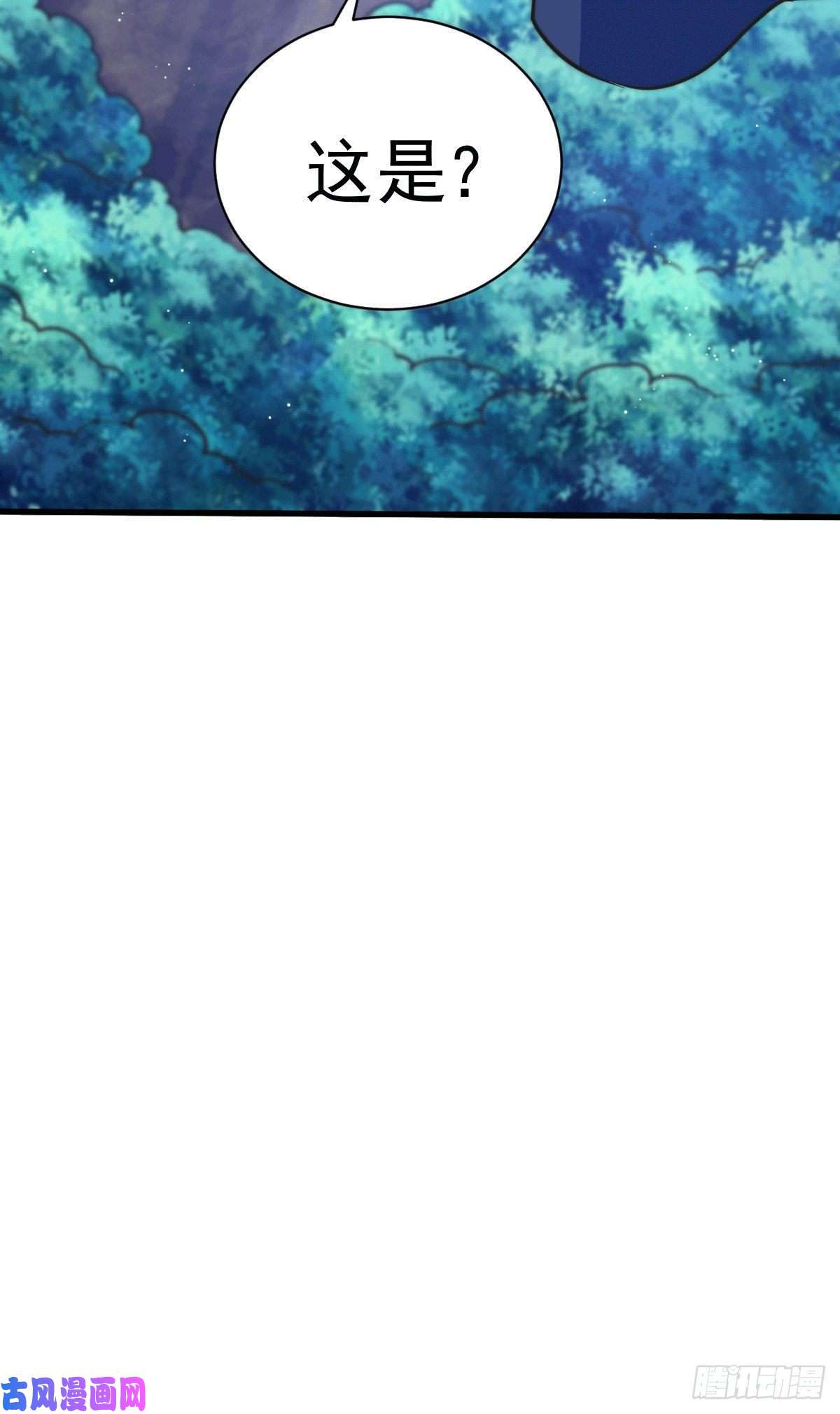 万人之上第45话 舔狗的基本修养
