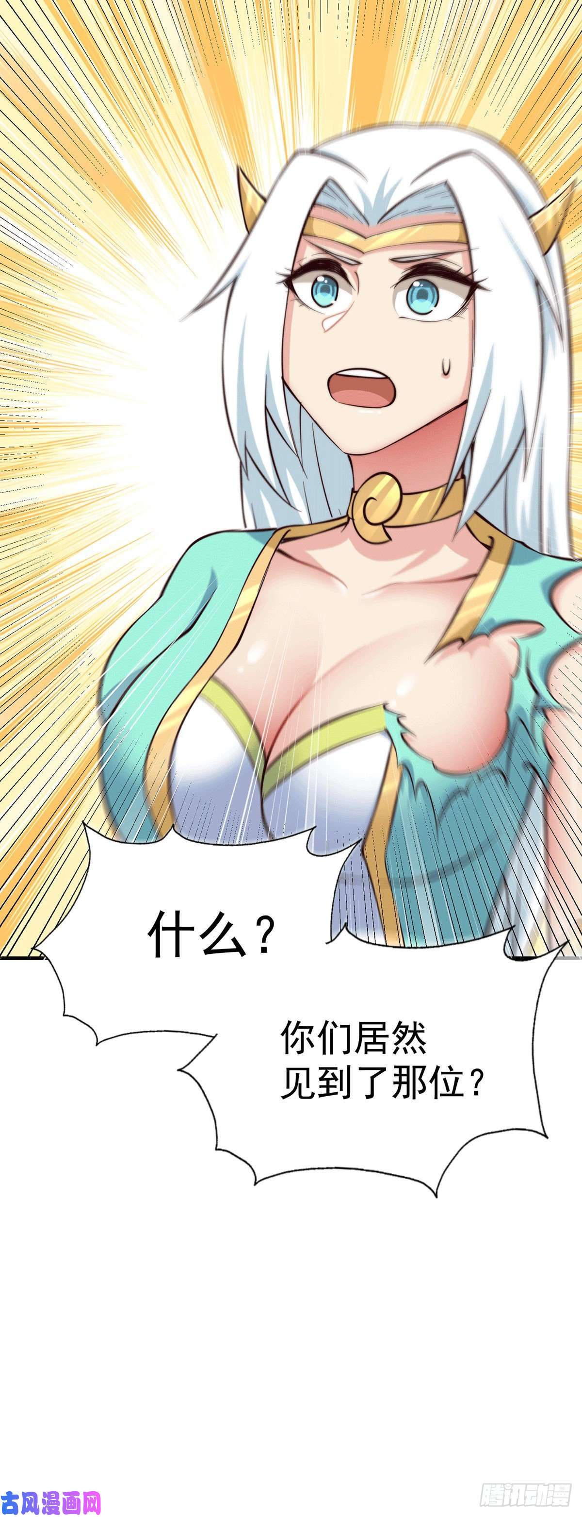 万人之上第45话 舔狗的基本修养