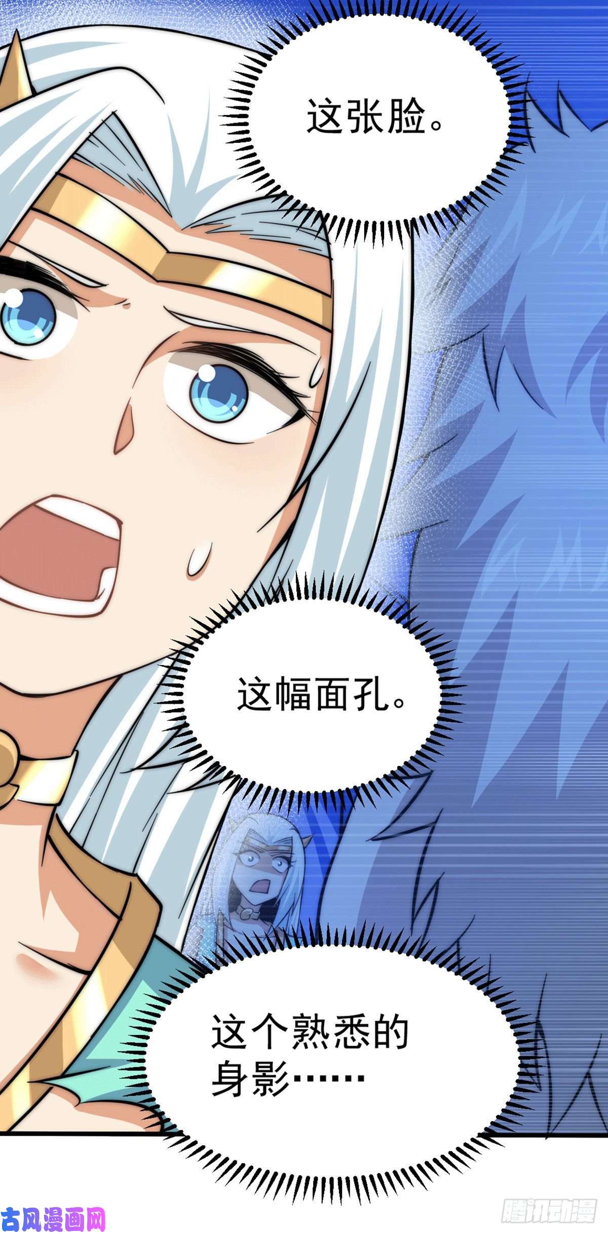 万人之上第46话 丢了易先生给的机缘