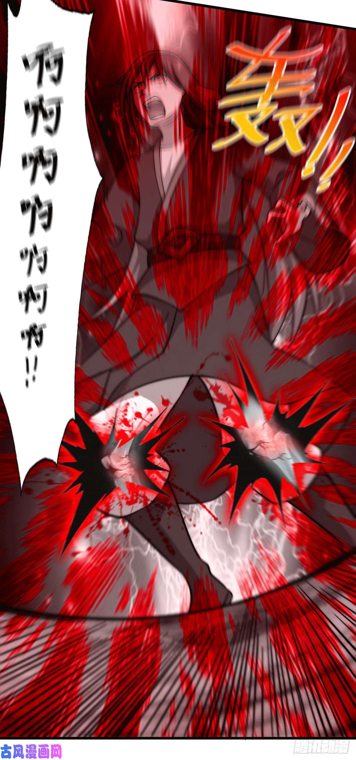 万人之上第46话 丢了易先生给的机缘