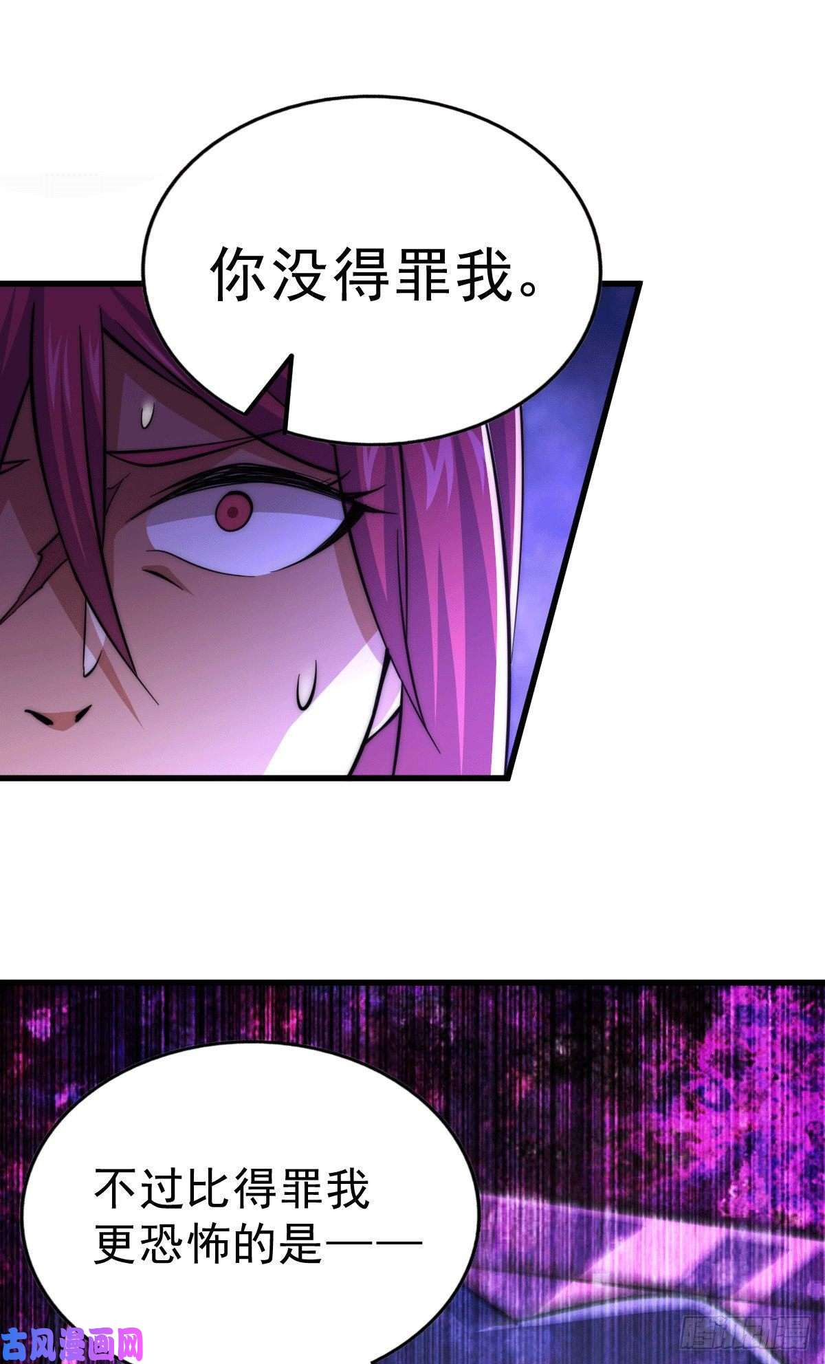 万人之上第46话 丢了易先生给的机缘
