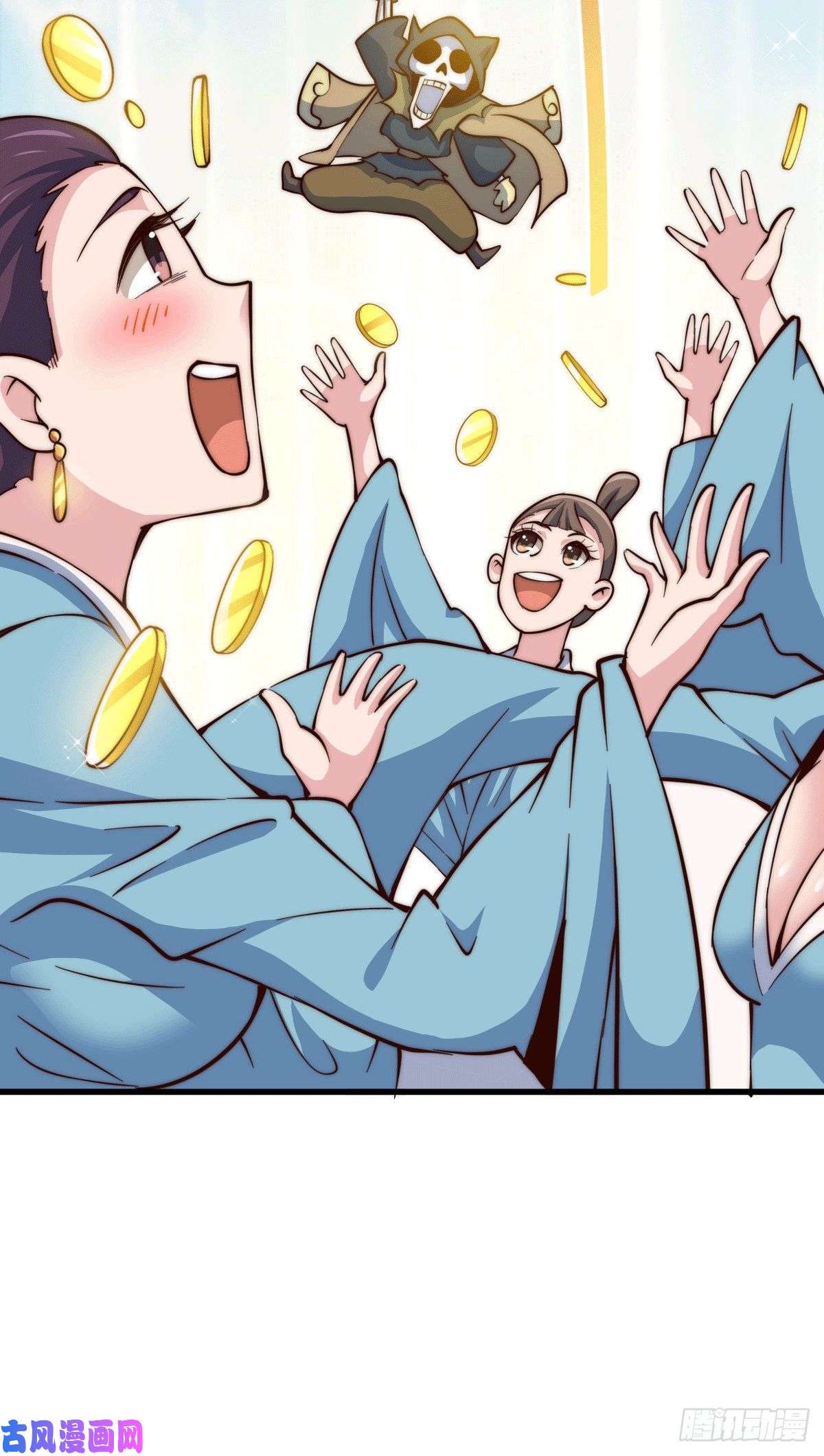 万人之上第48话 易先生发飙了