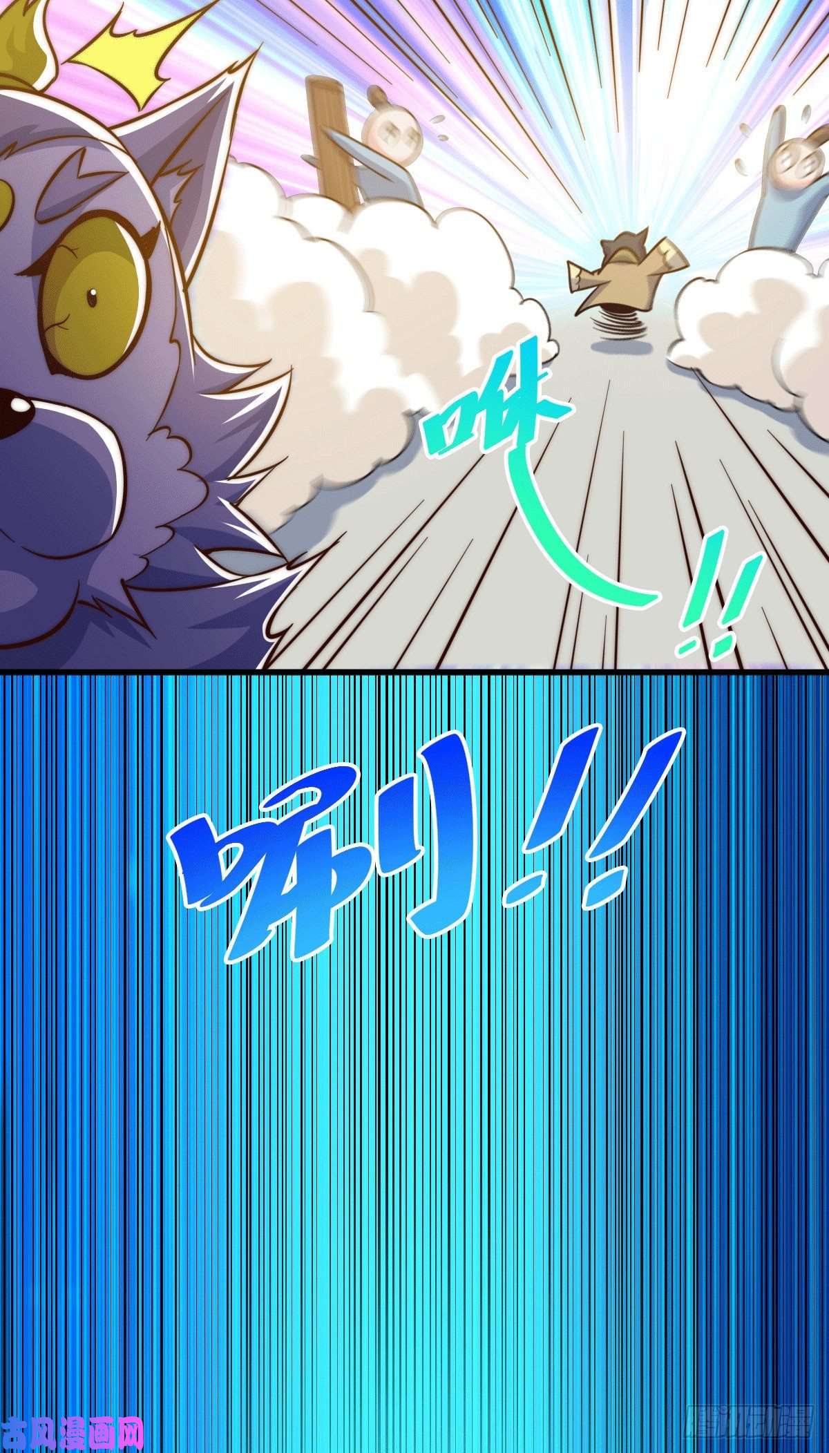 万人之上第48话 易先生发飙了